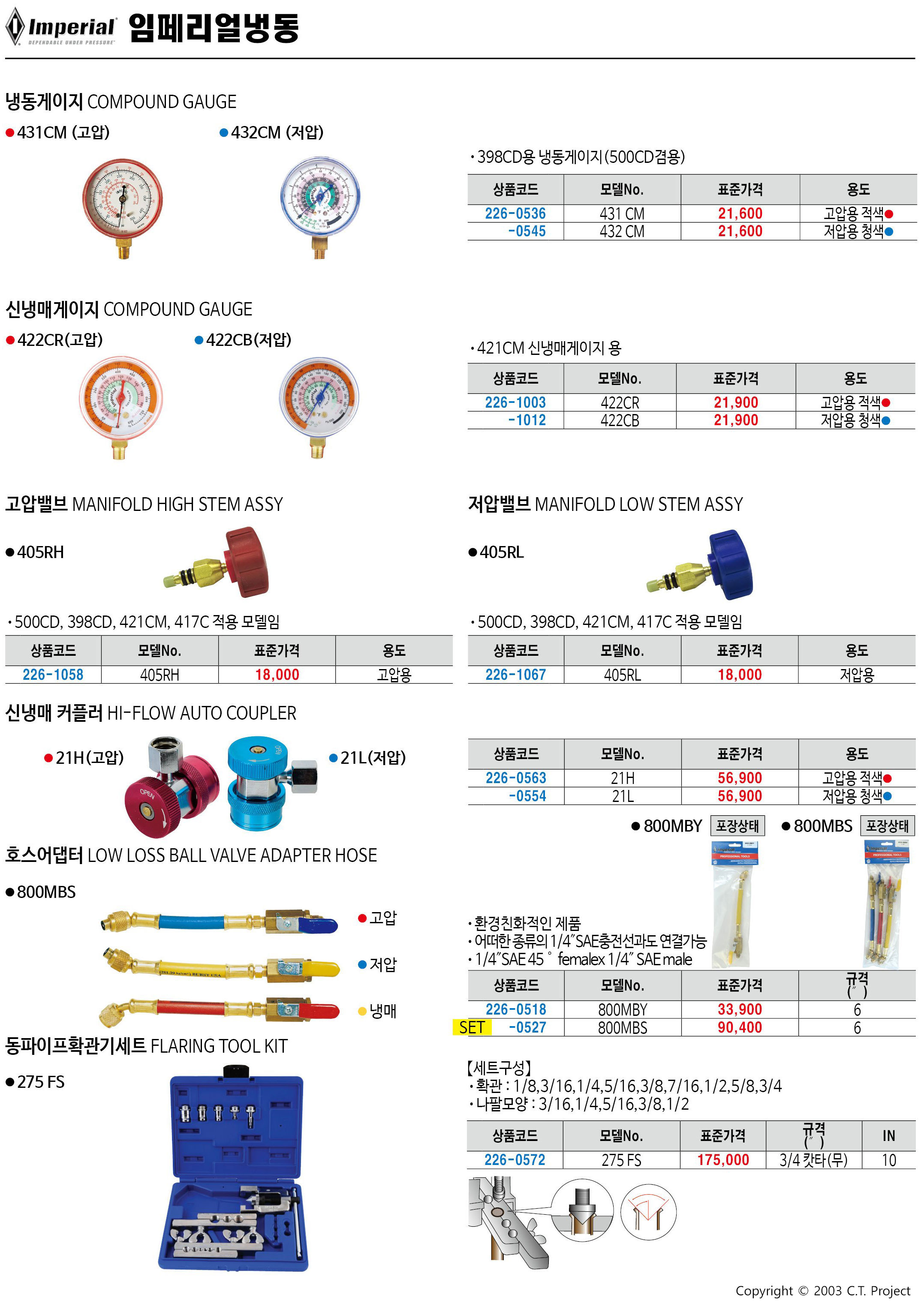 카탈로그 이미지