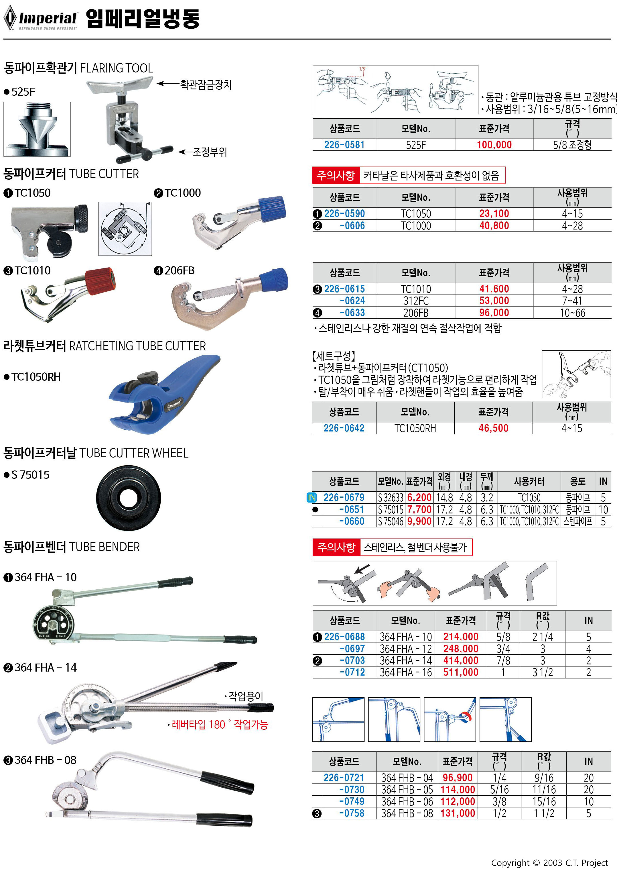 카탈로그 이미지
