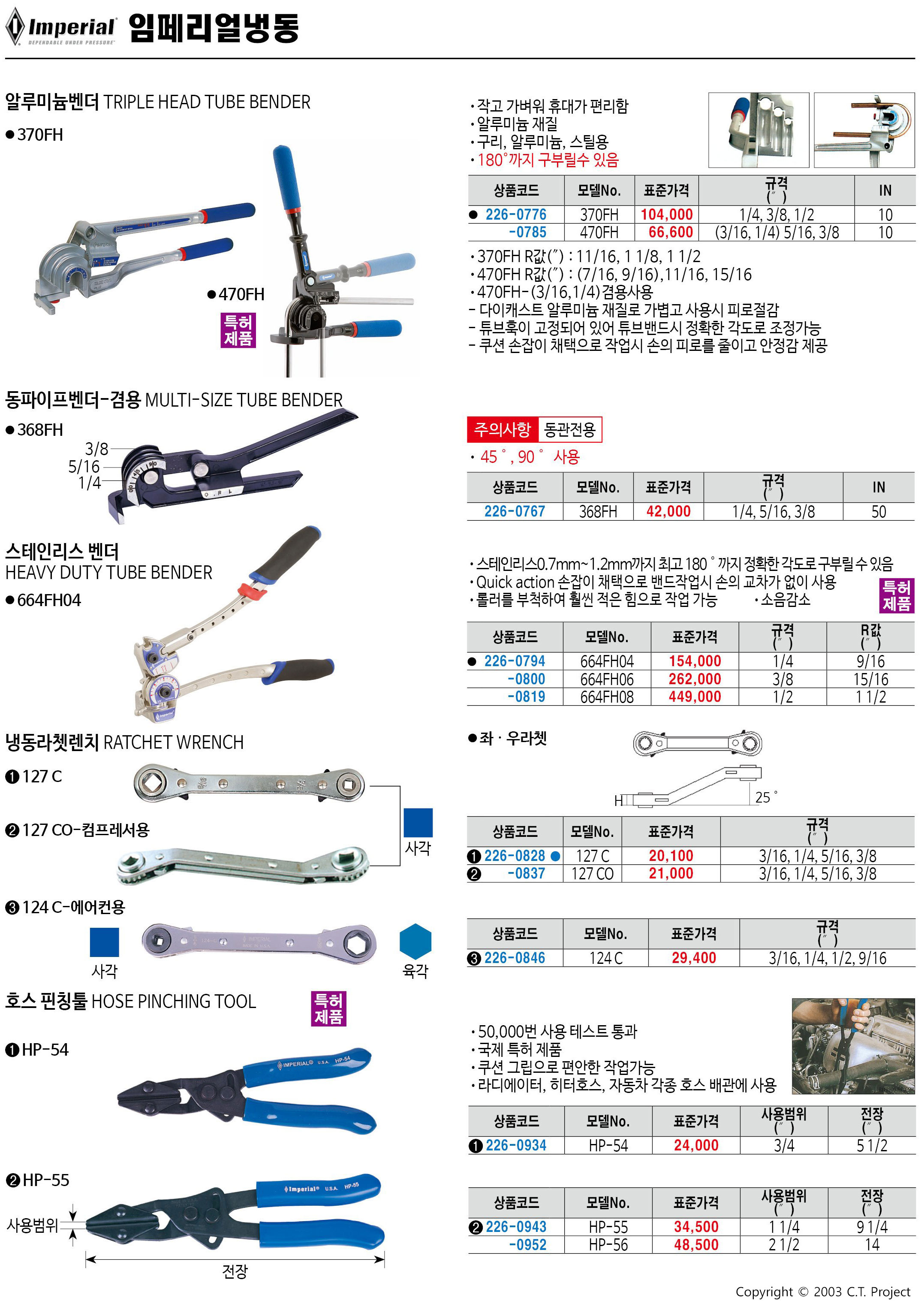 카탈로그 이미지