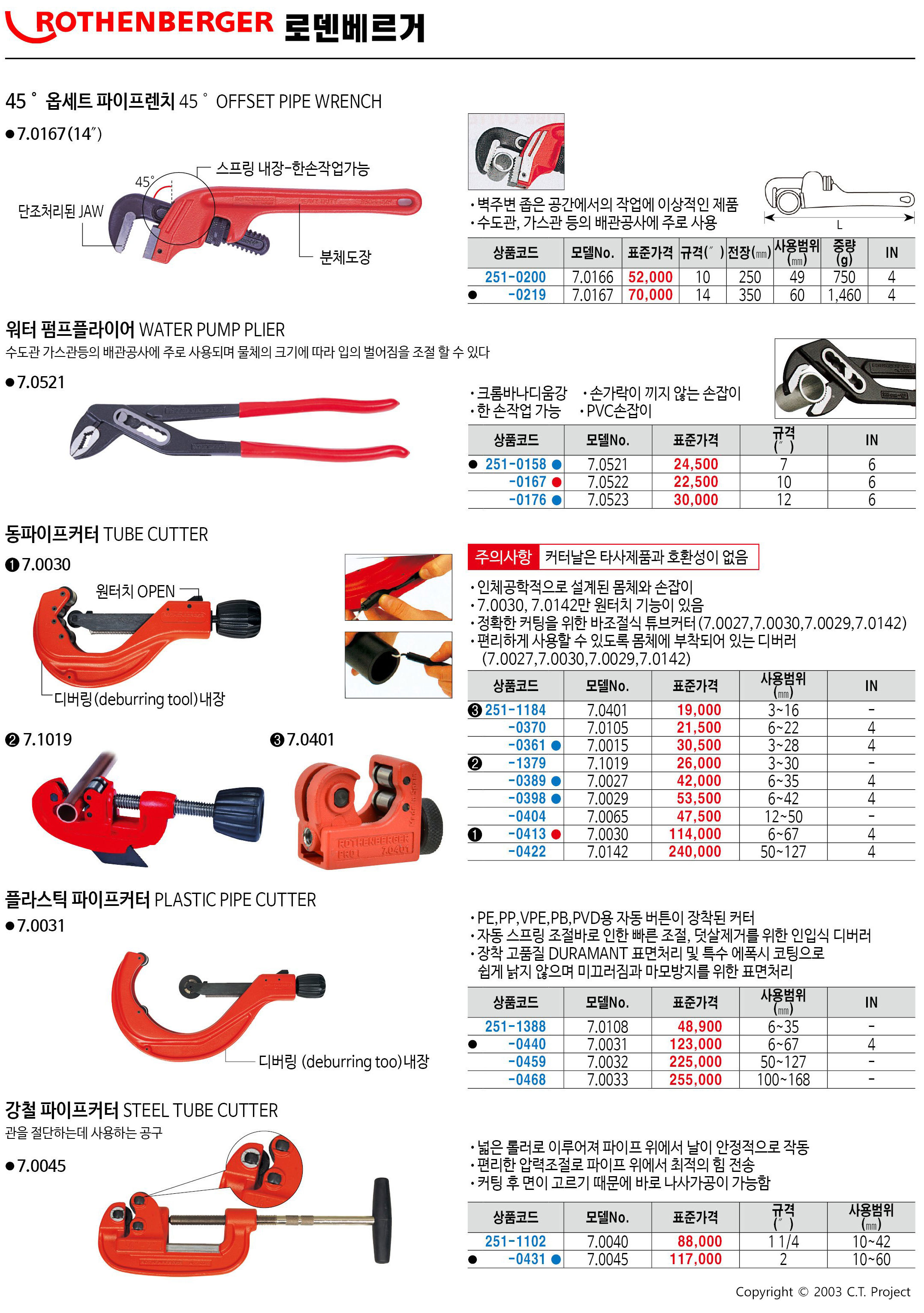 카탈로그 이미지
