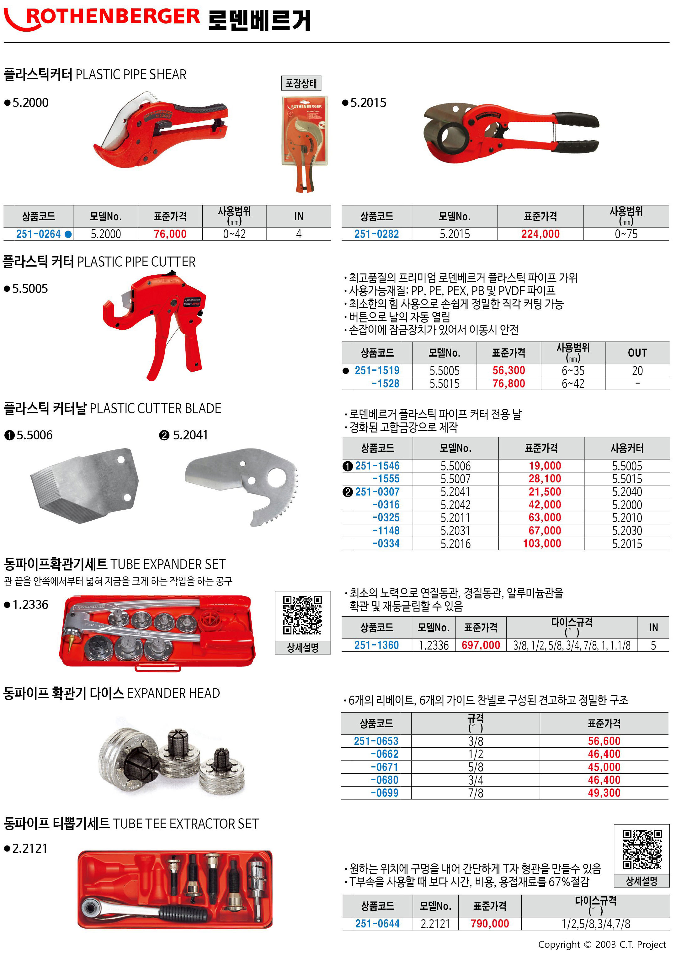 카탈로그 이미지