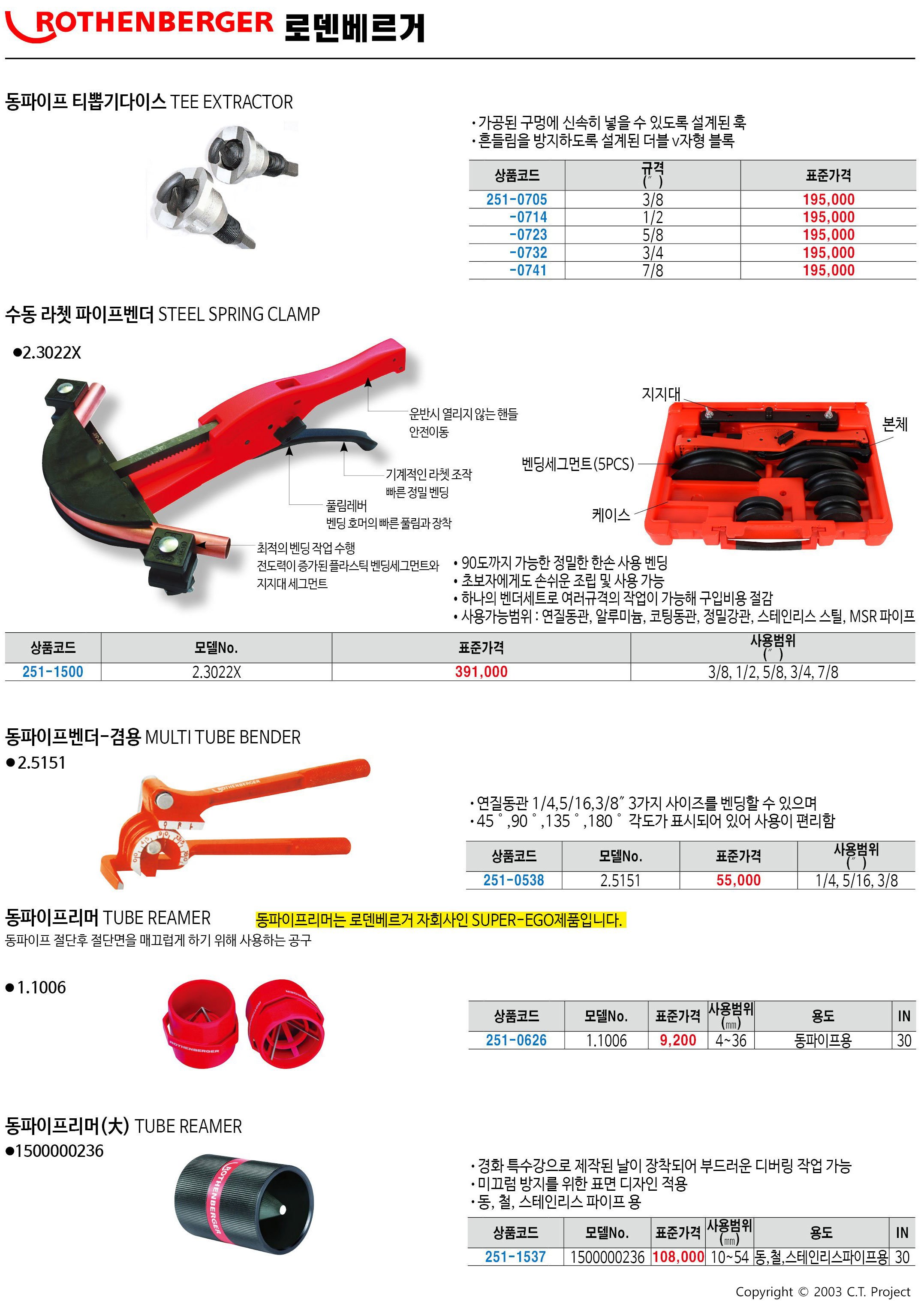 카탈로그 이미지