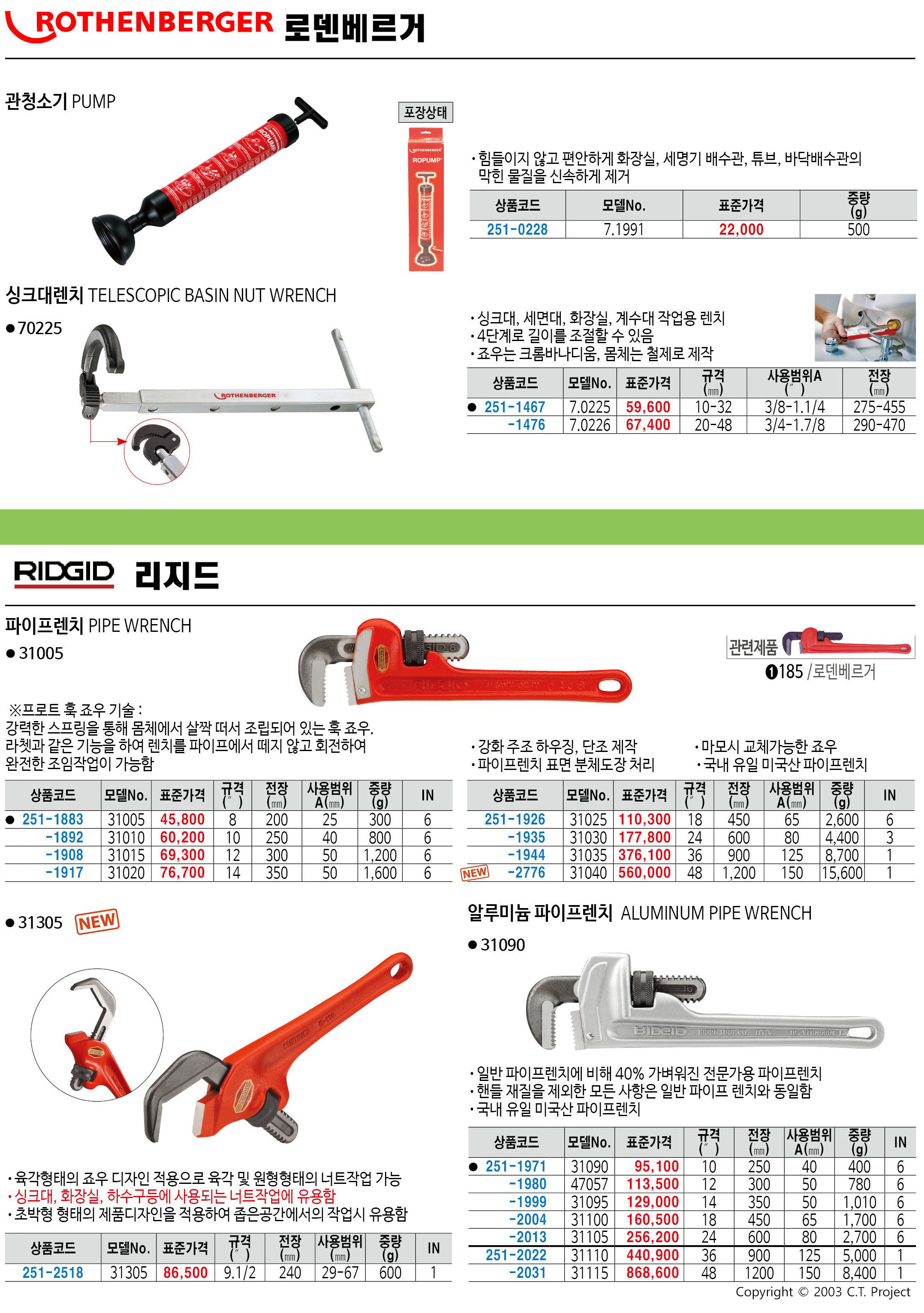 카탈로그 이미지