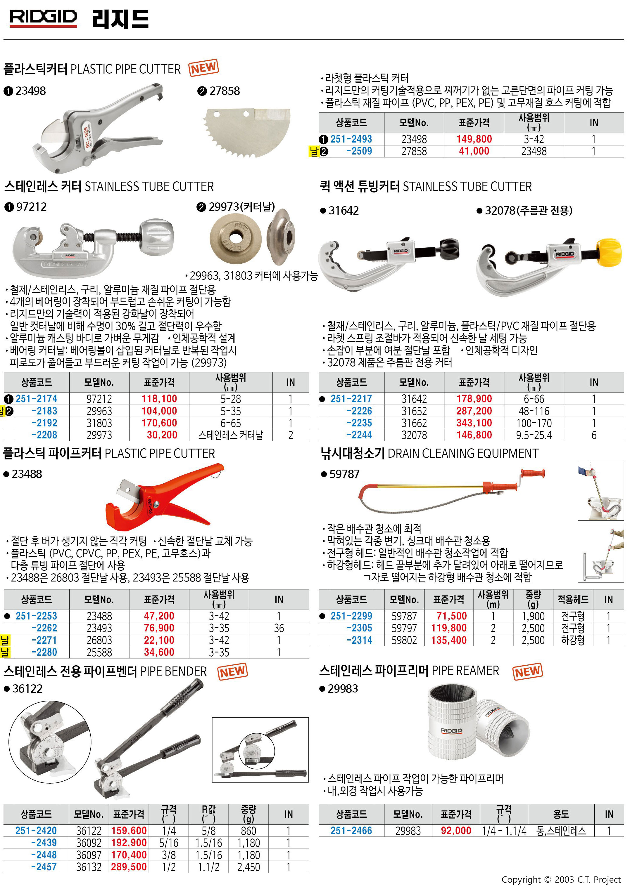 카탈로그 이미지