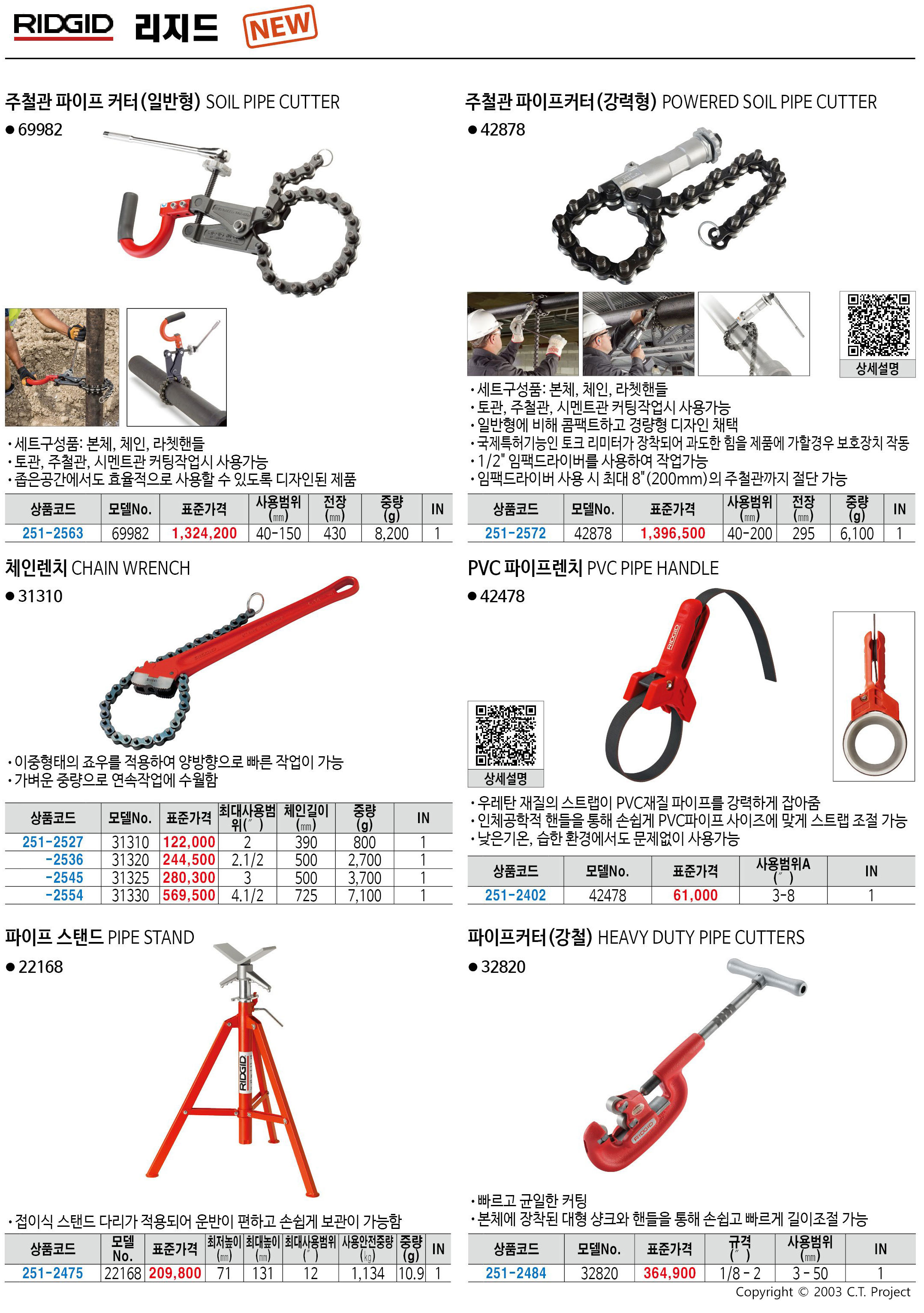 카탈로그 이미지