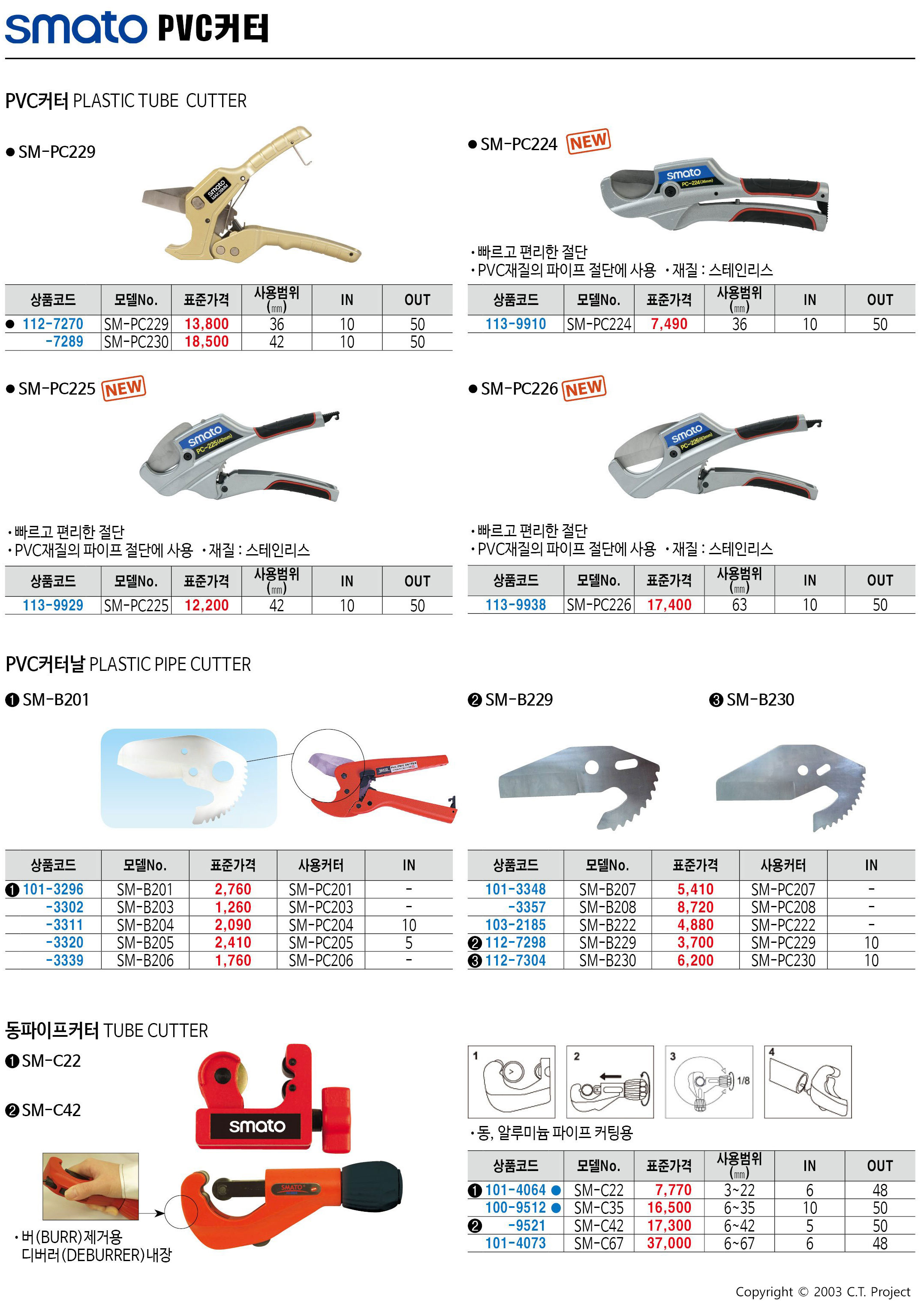 카탈로그 이미지