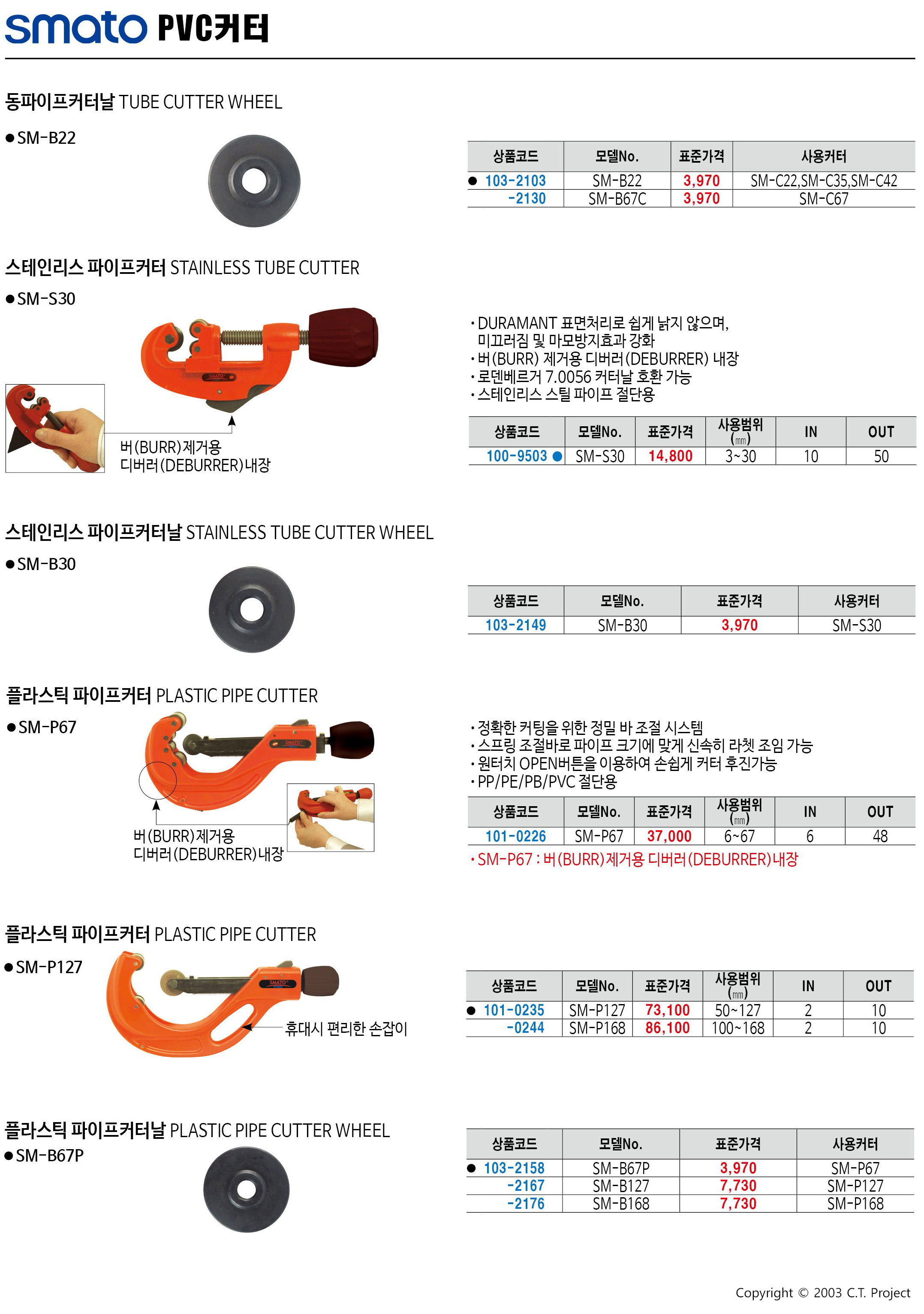 카탈로그 이미지