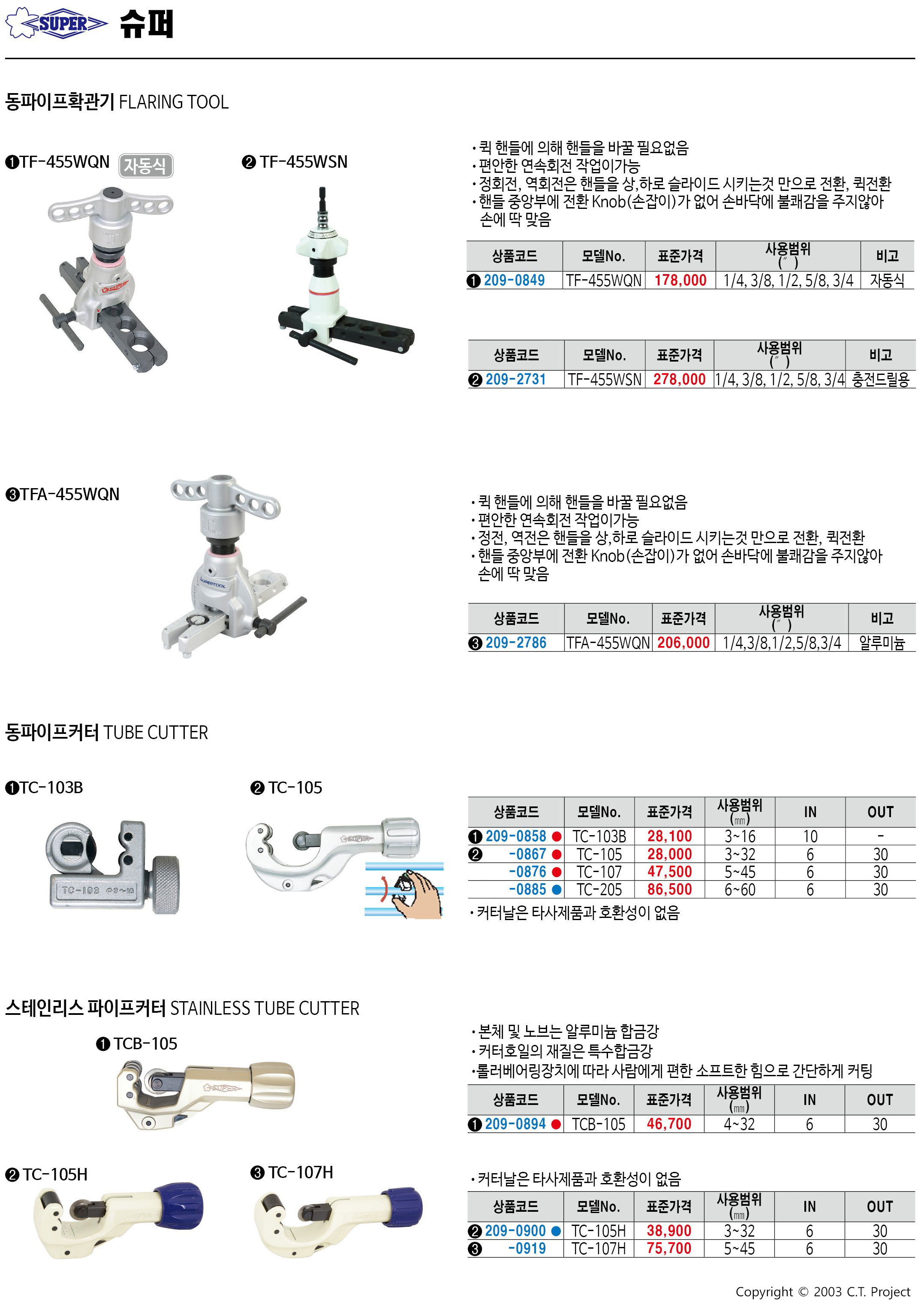 카탈로그 이미지