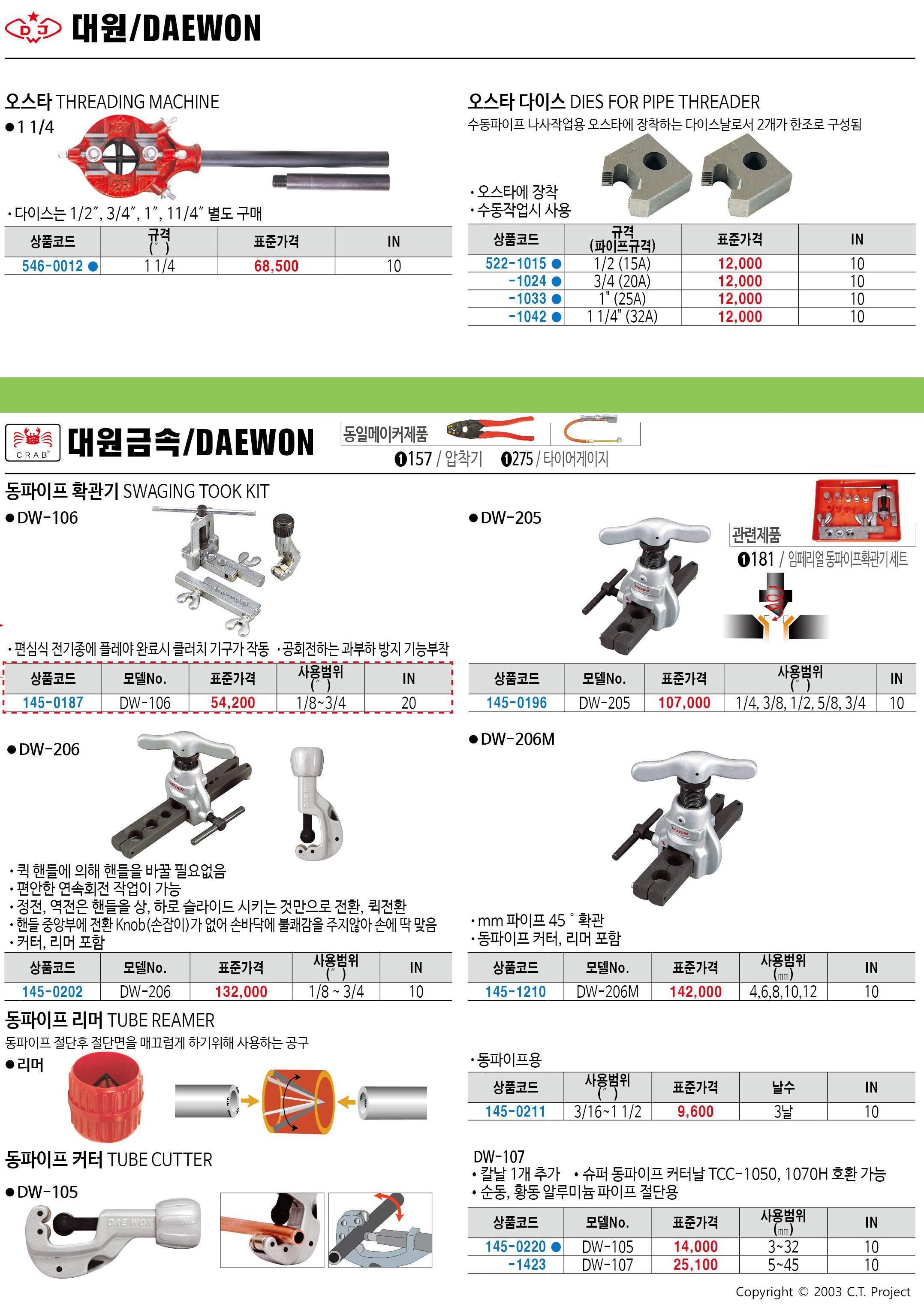 카탈로그 이미지