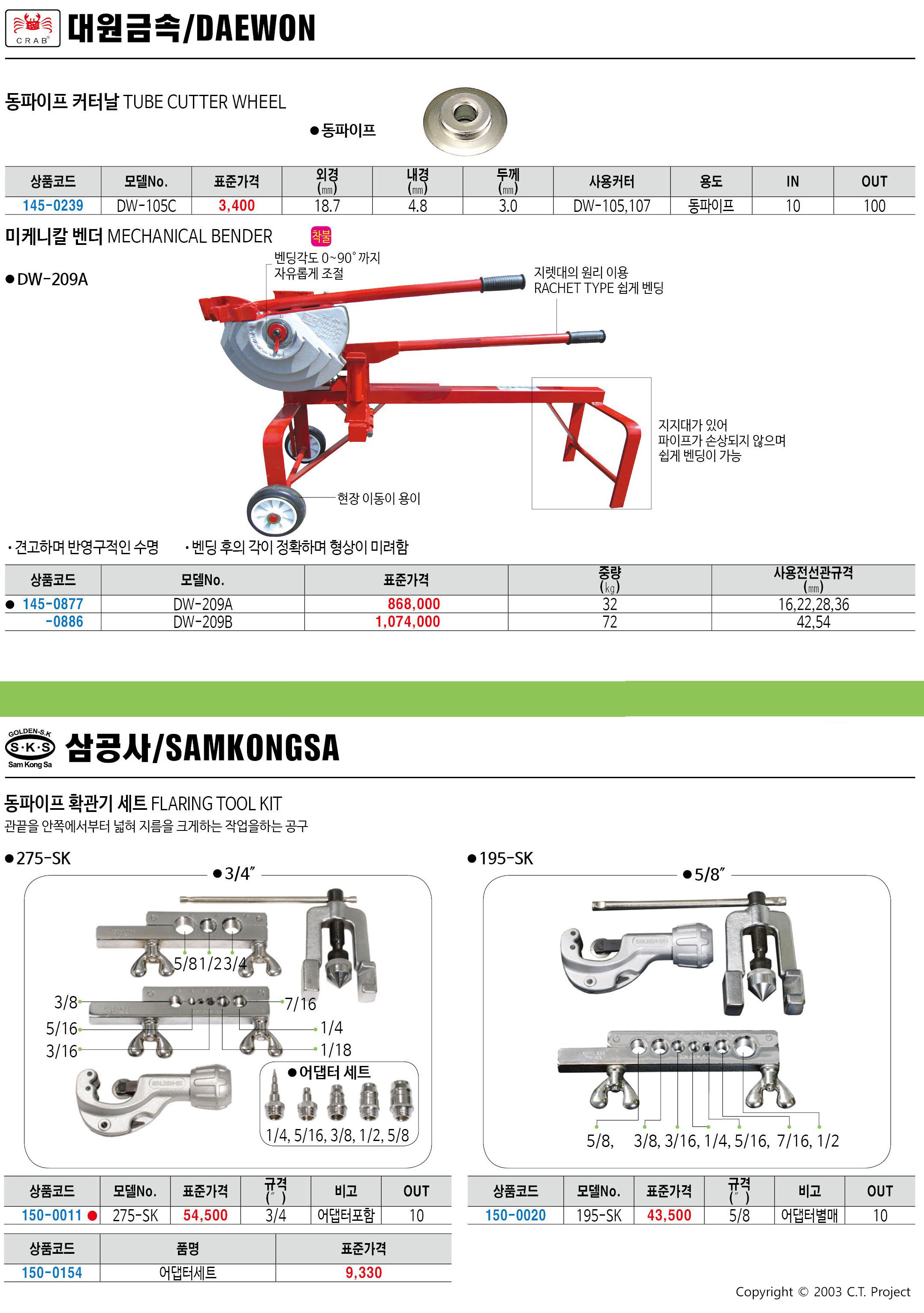 카탈로그 이미지