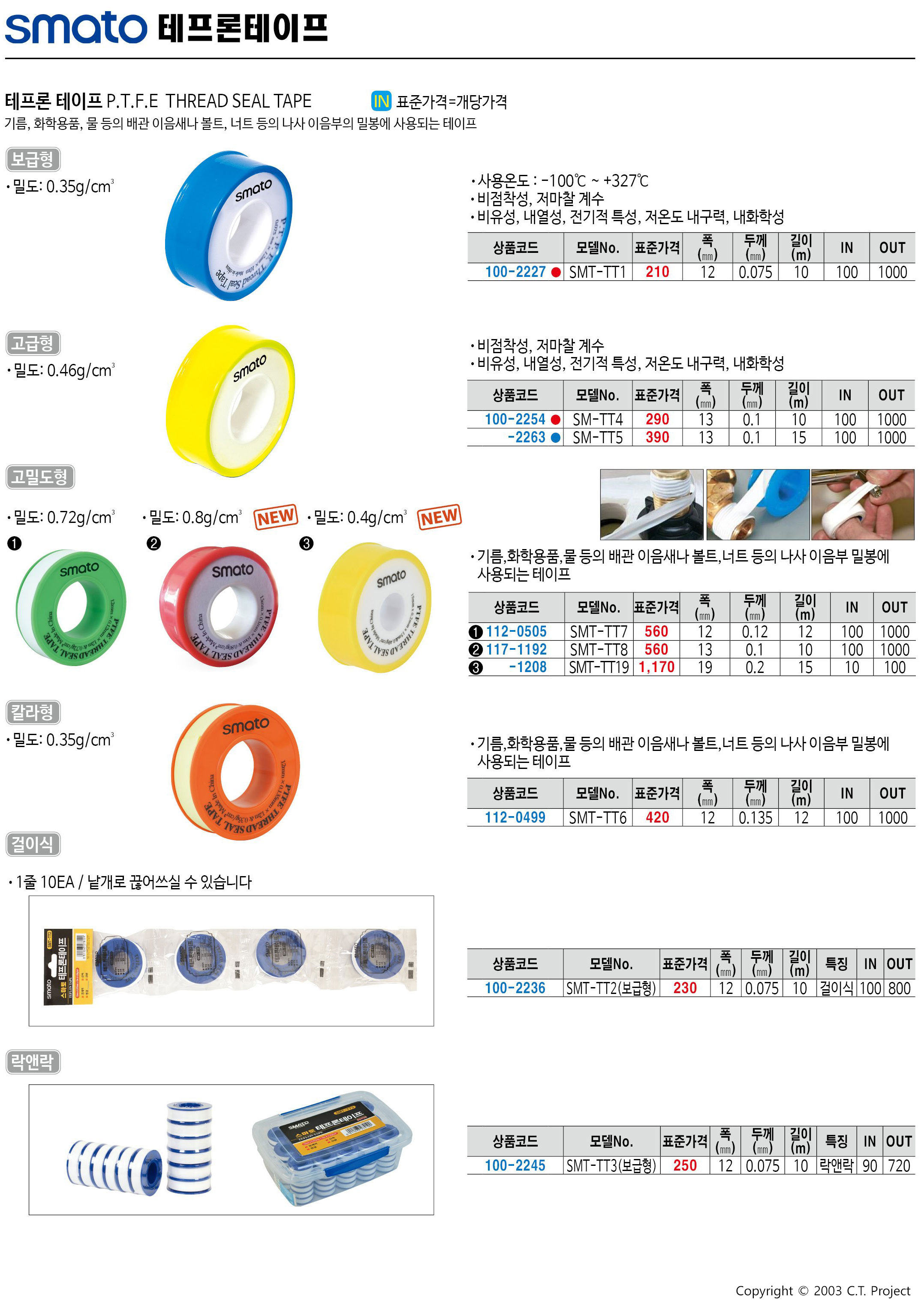 카탈로그 이미지