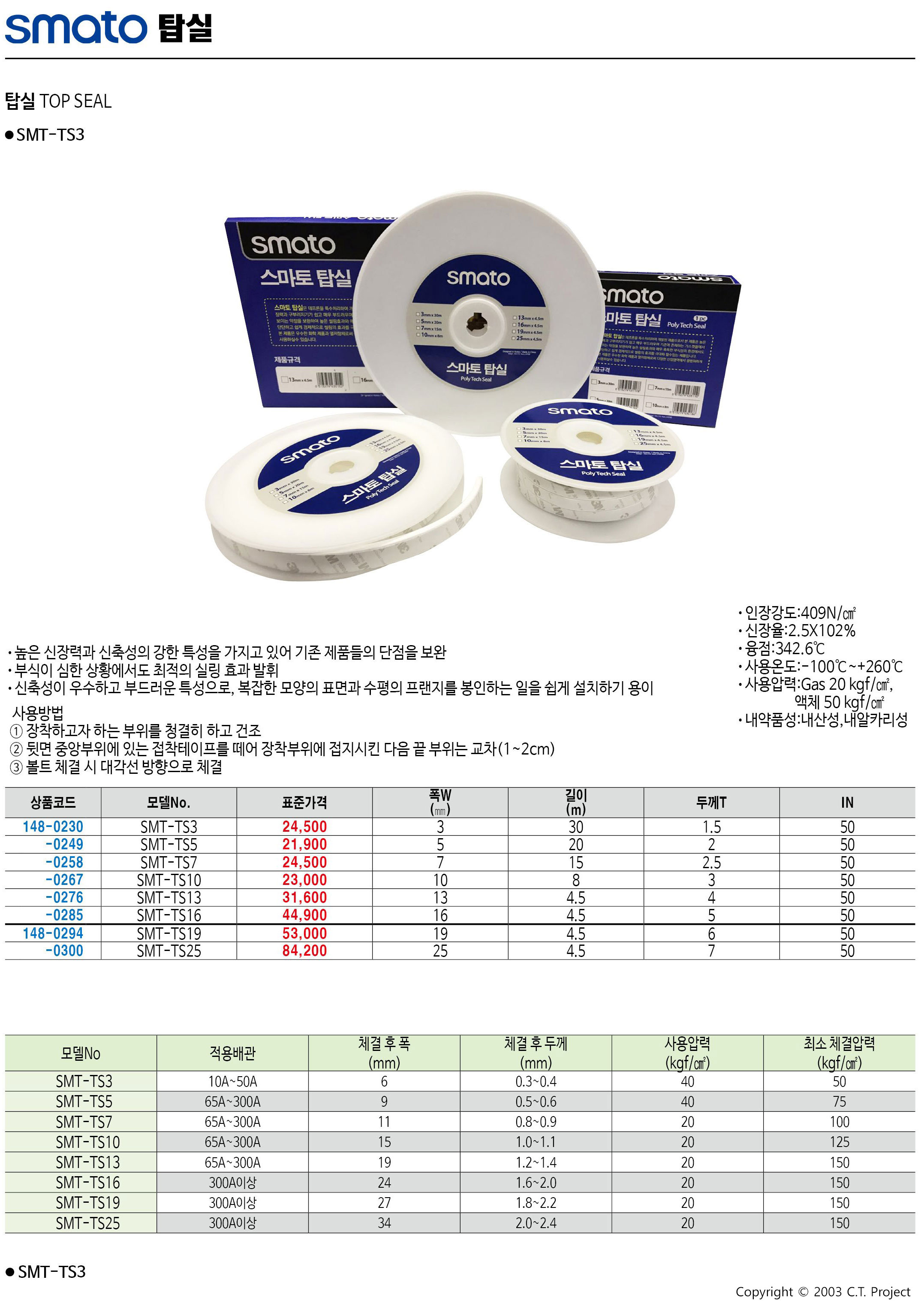 카탈로그 이미지