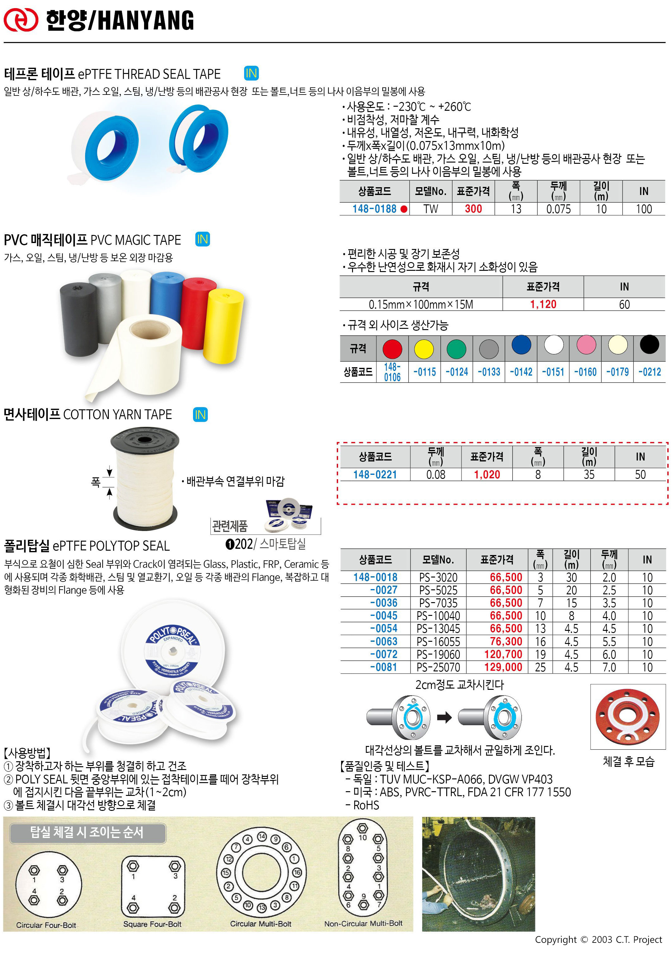카탈로그 이미지
