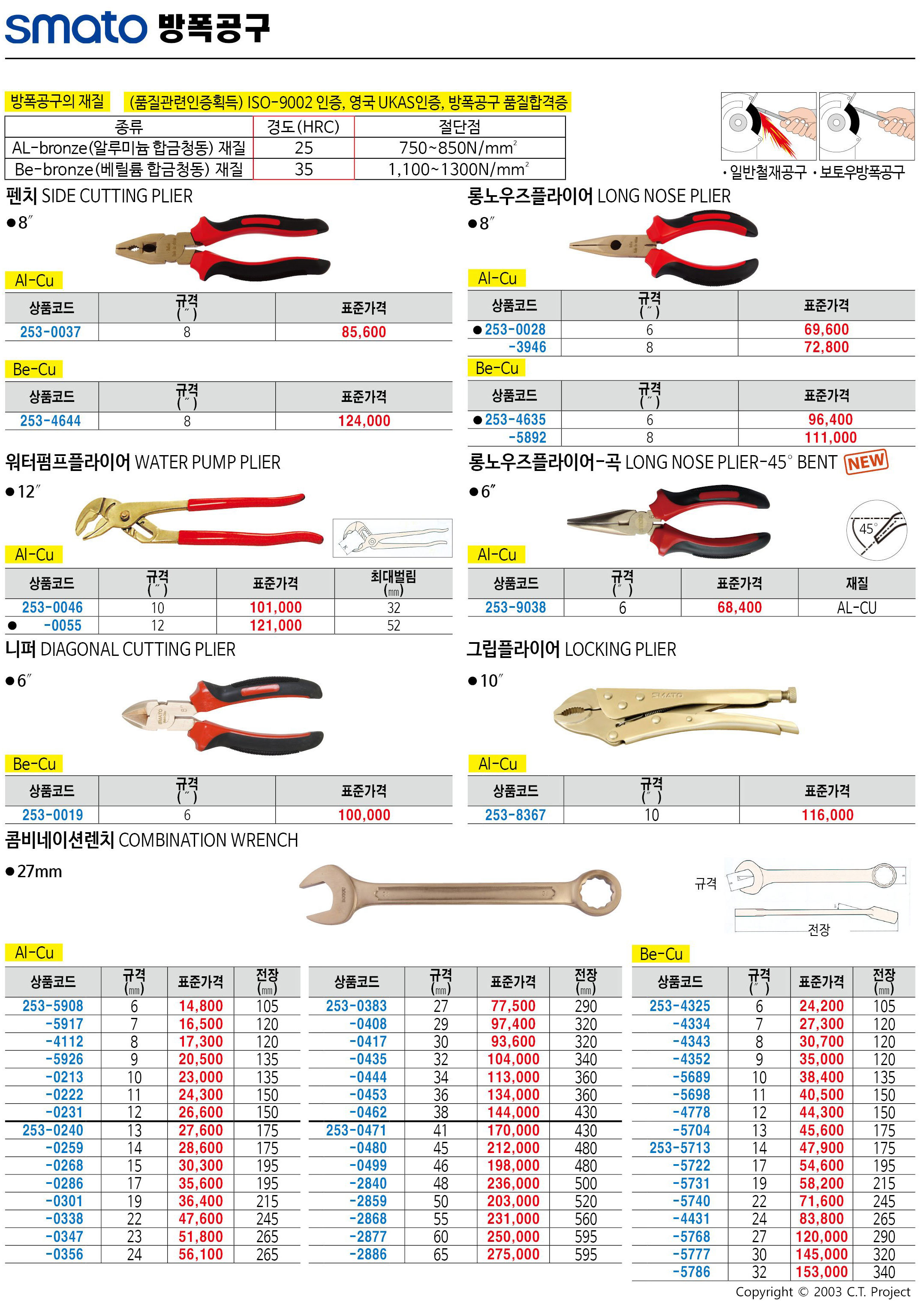 카탈로그 이미지