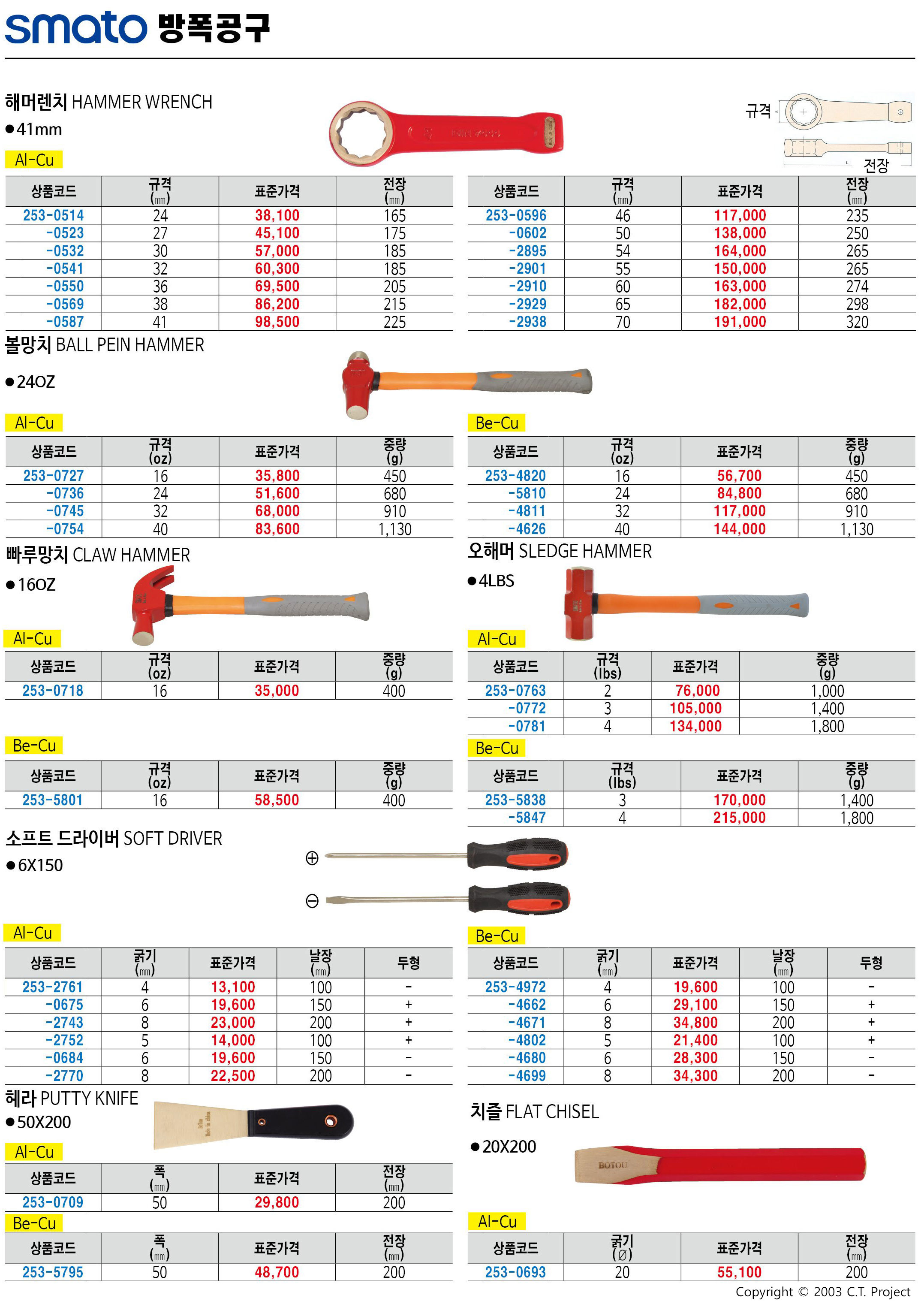 카탈로그 이미지
