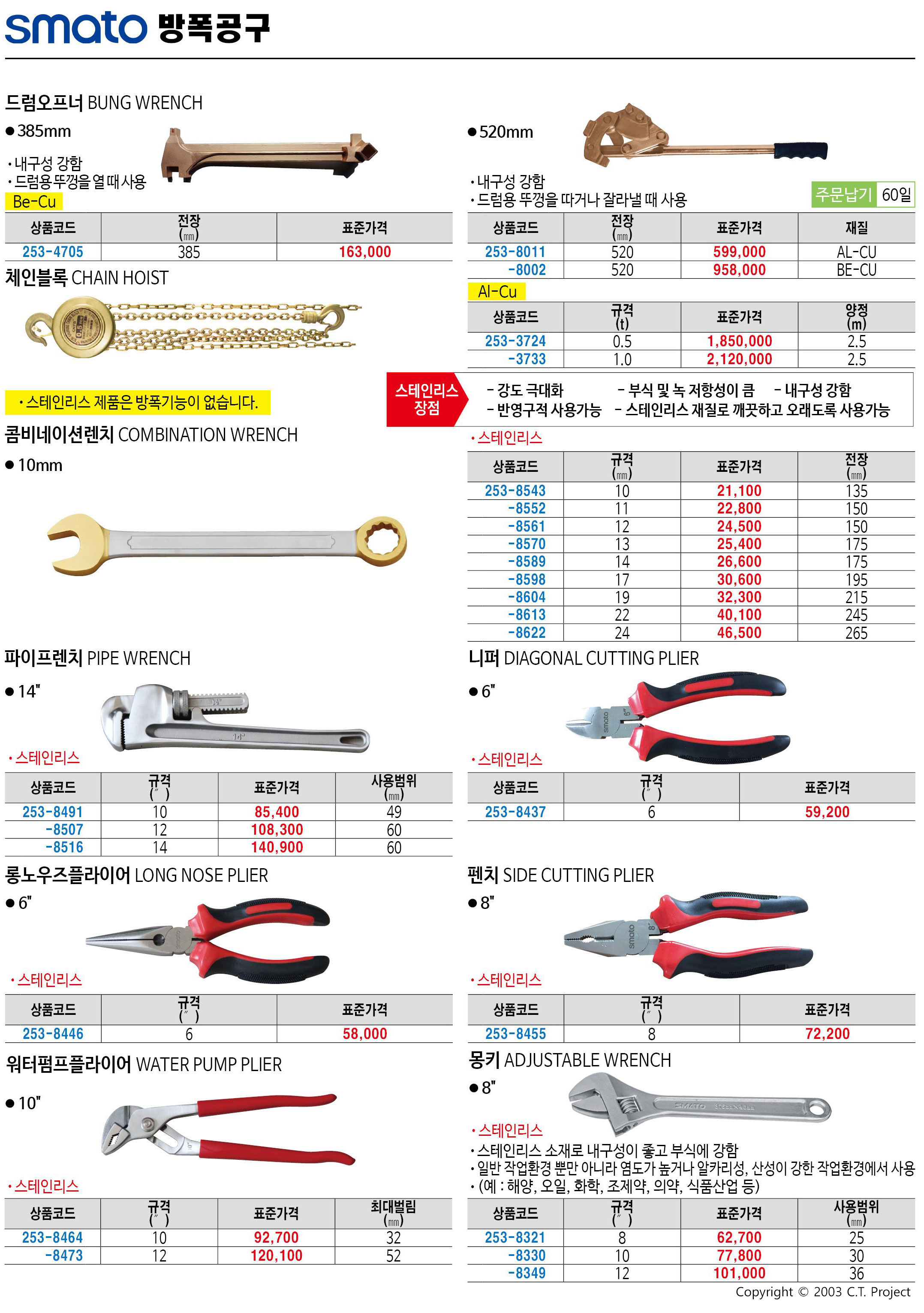 카탈로그 이미지