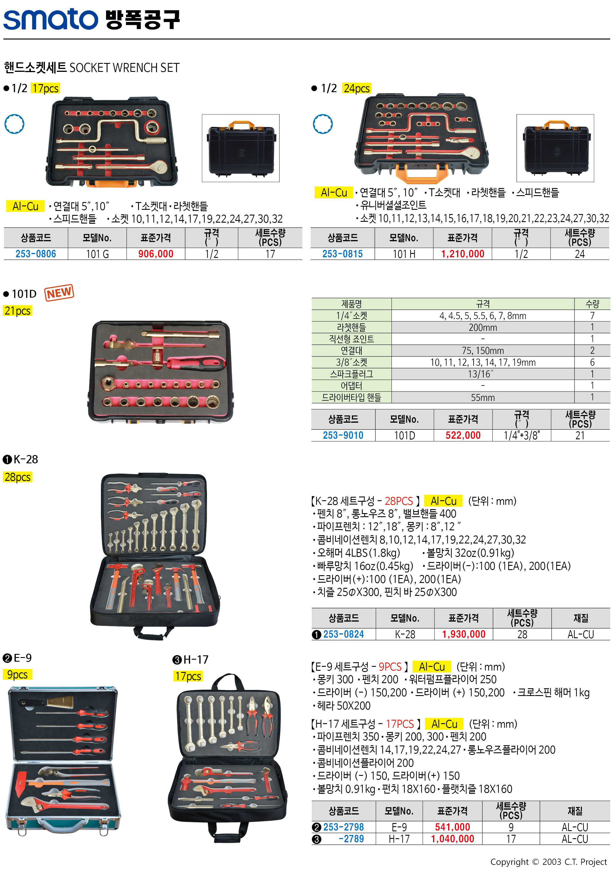 카탈로그 이미지