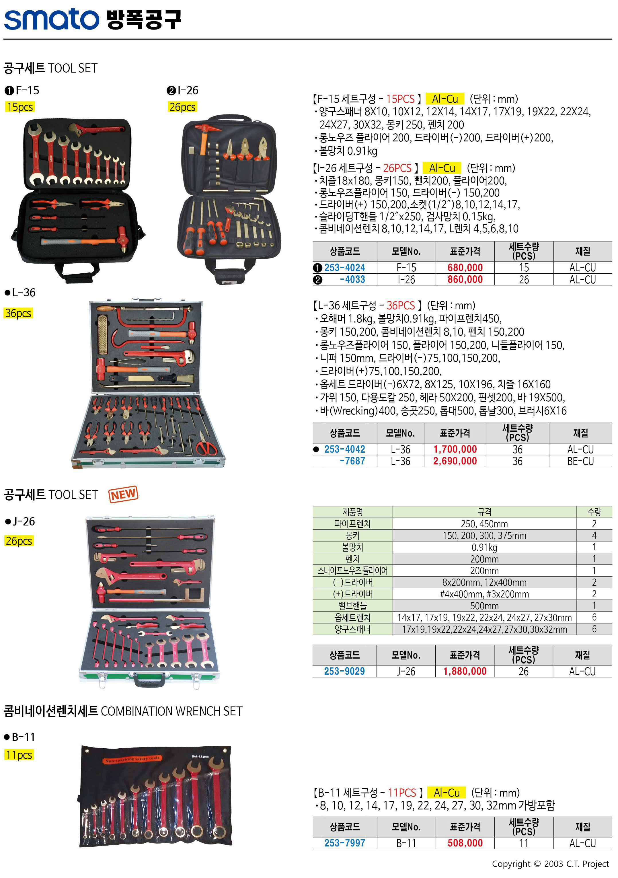 카탈로그 이미지