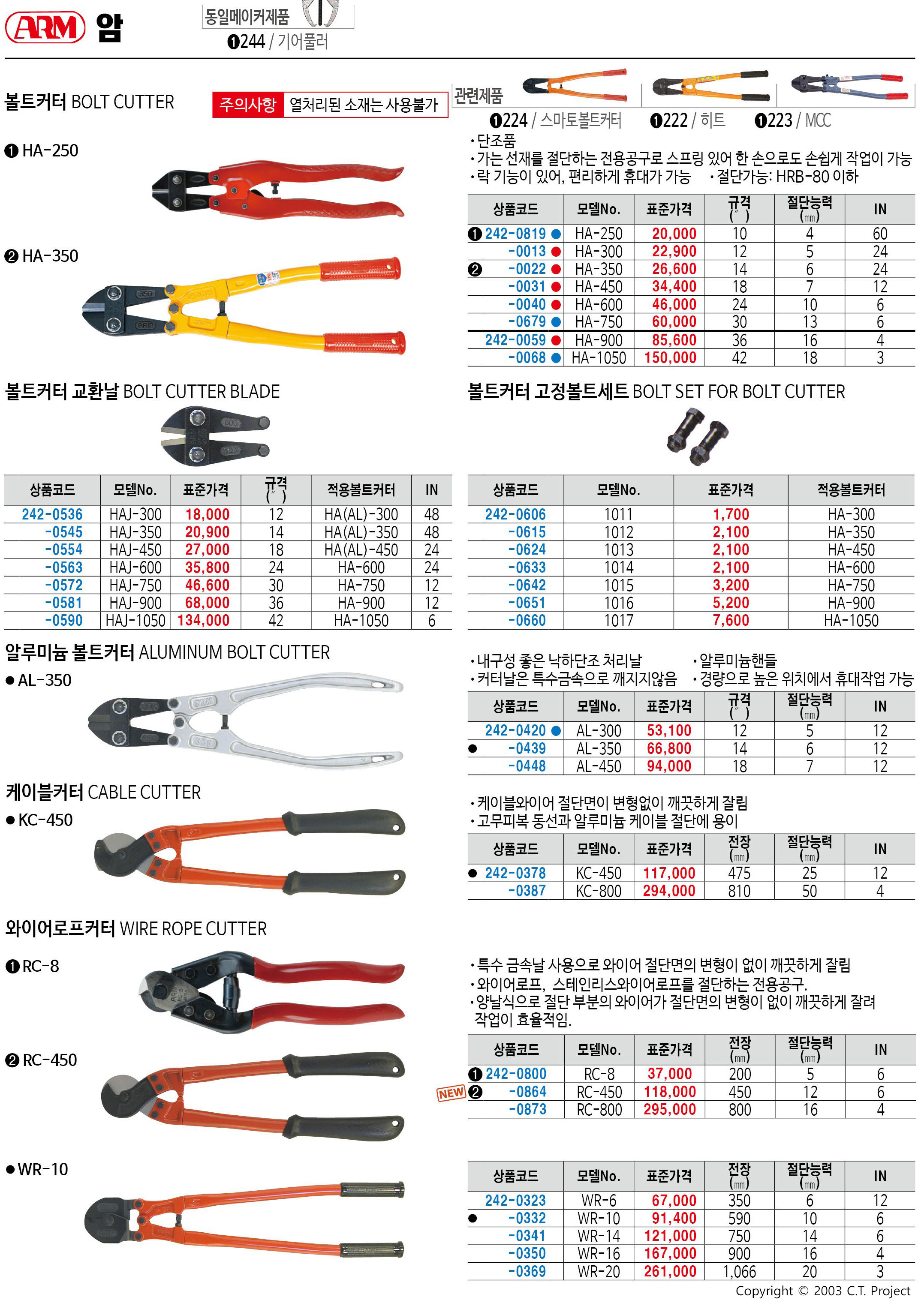 카탈로그 이미지