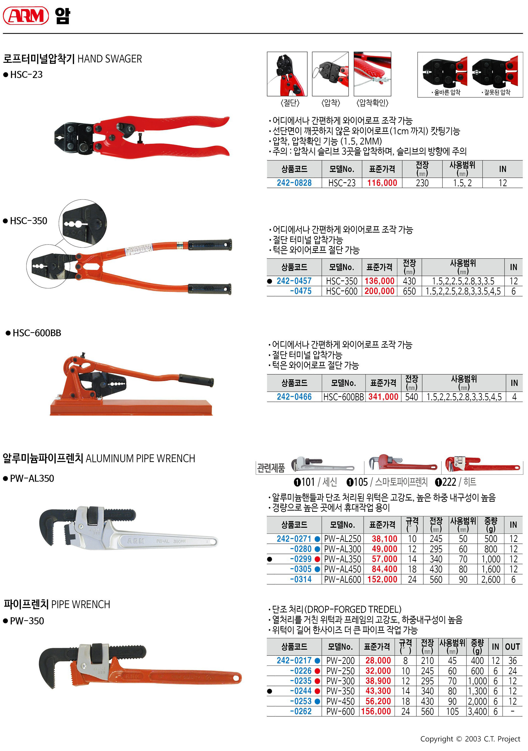 카탈로그 이미지