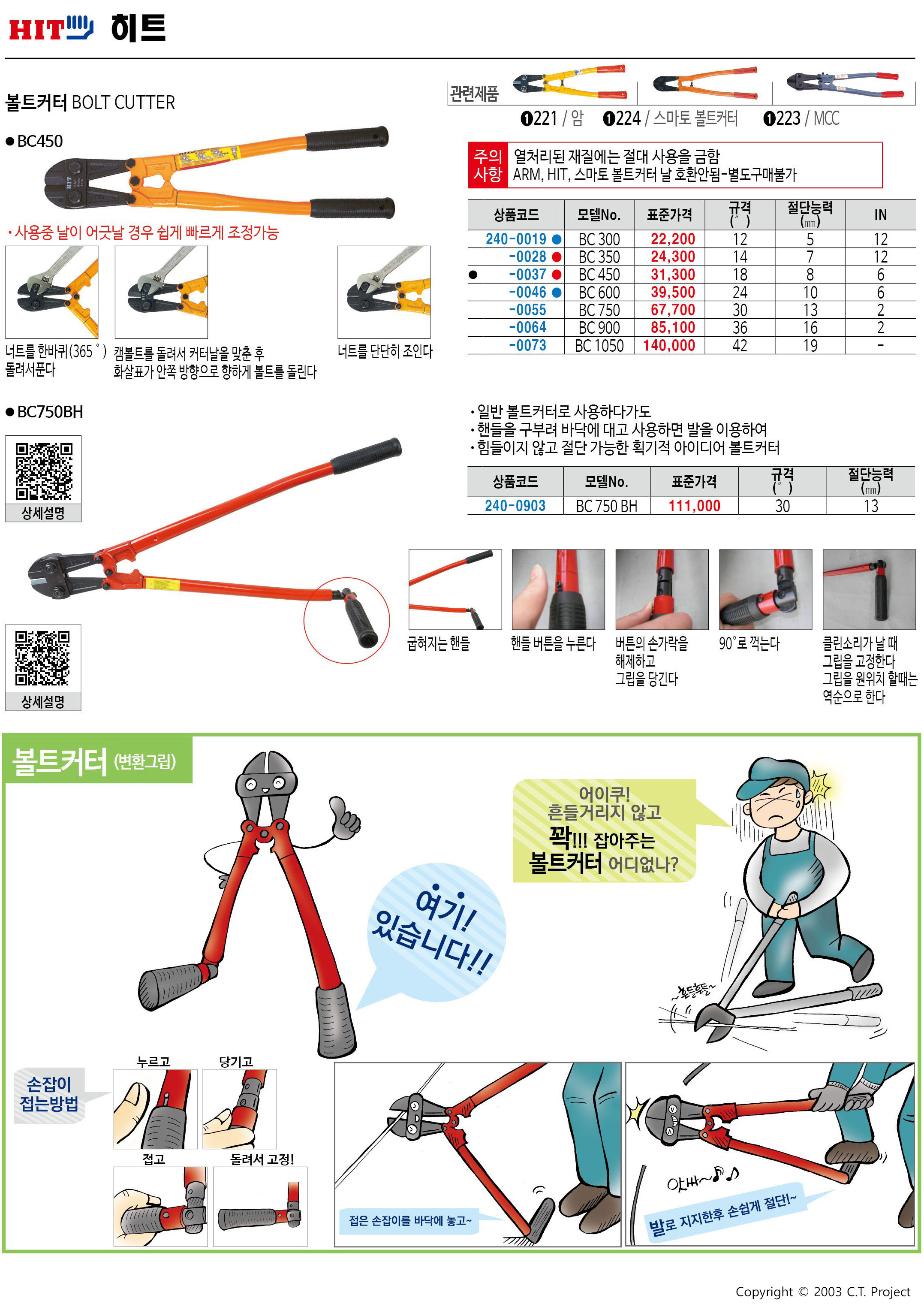 카탈로그 이미지