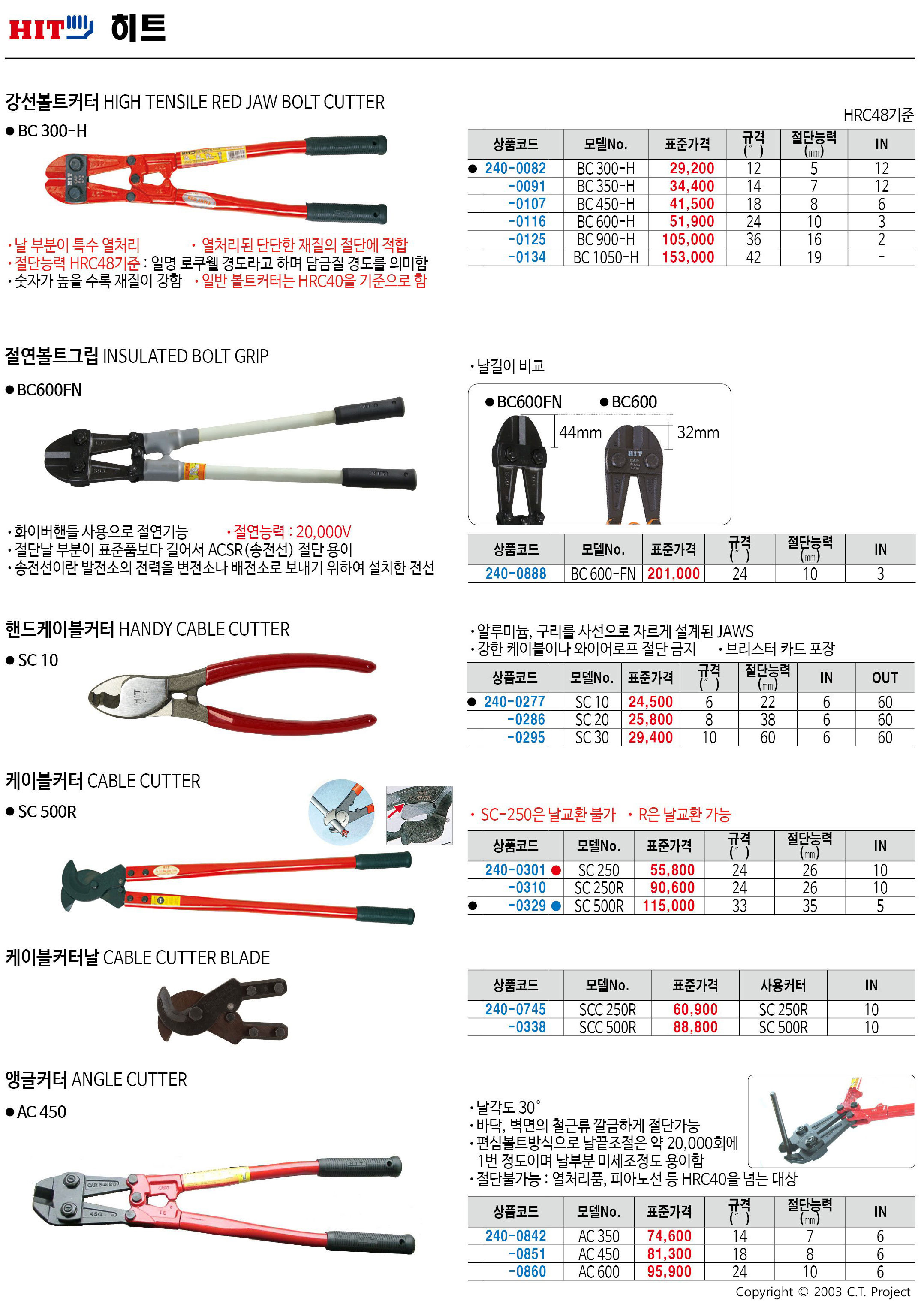 카탈로그 이미지