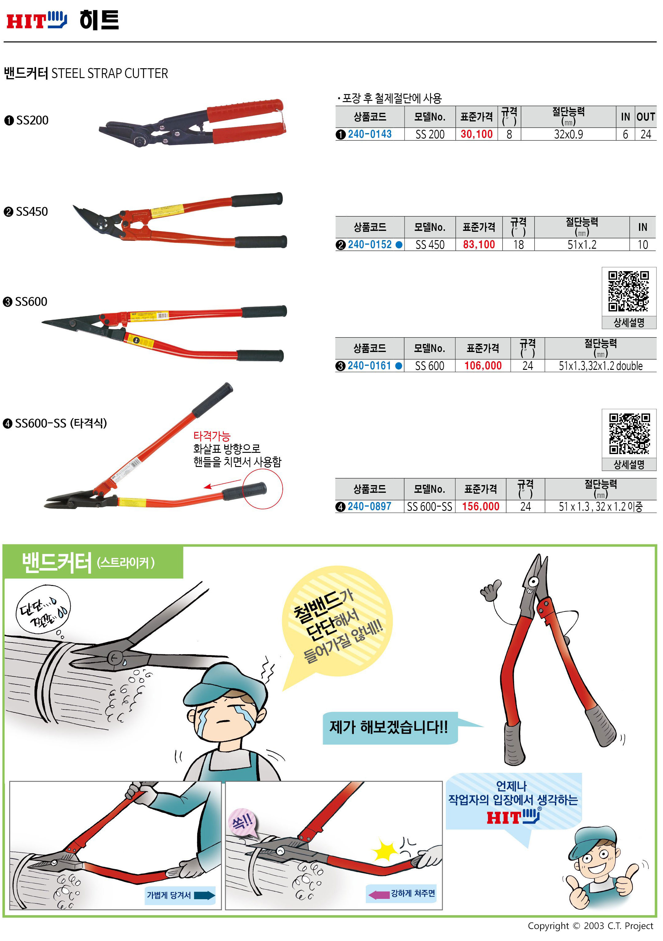 카탈로그 이미지