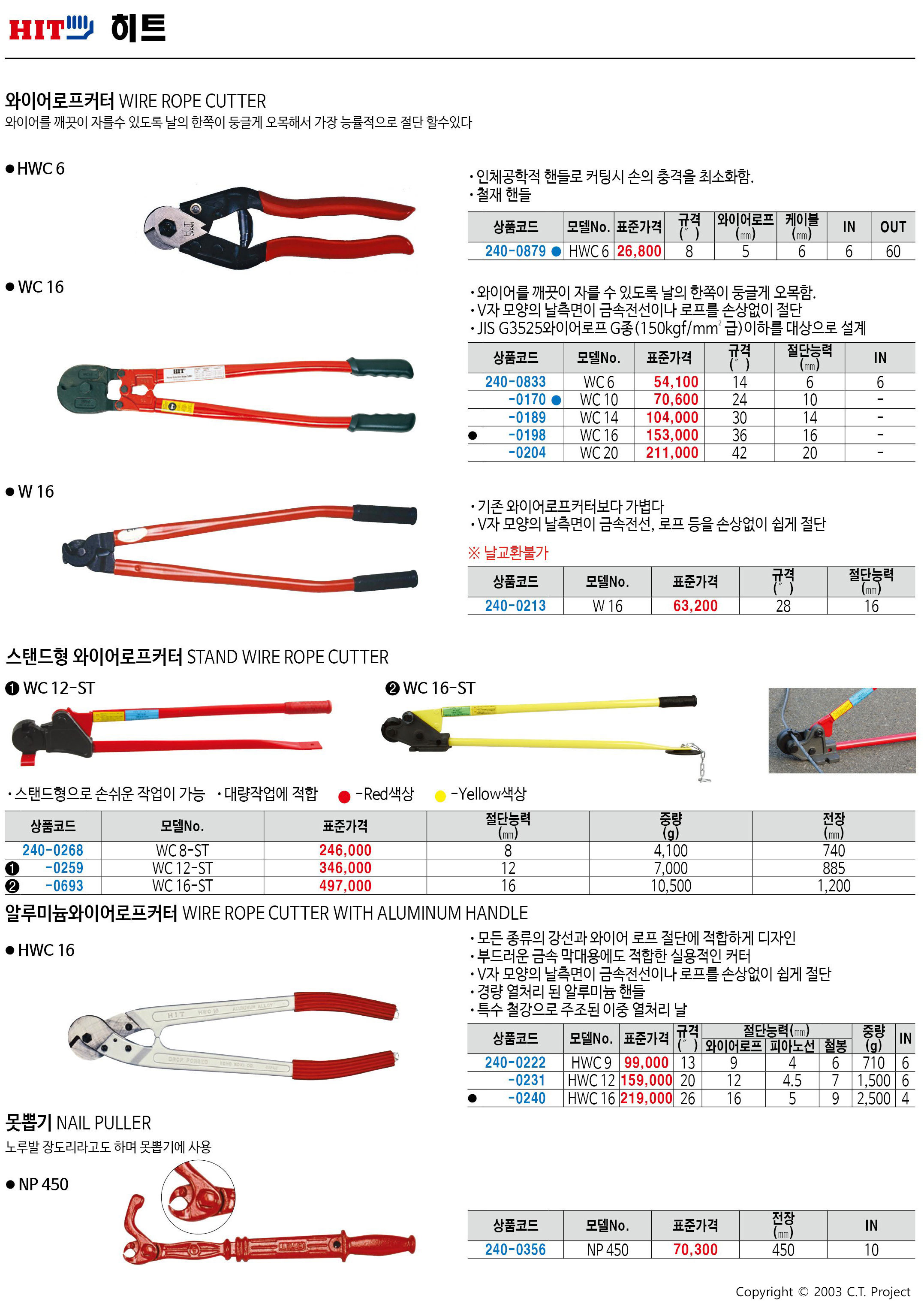카탈로그 이미지