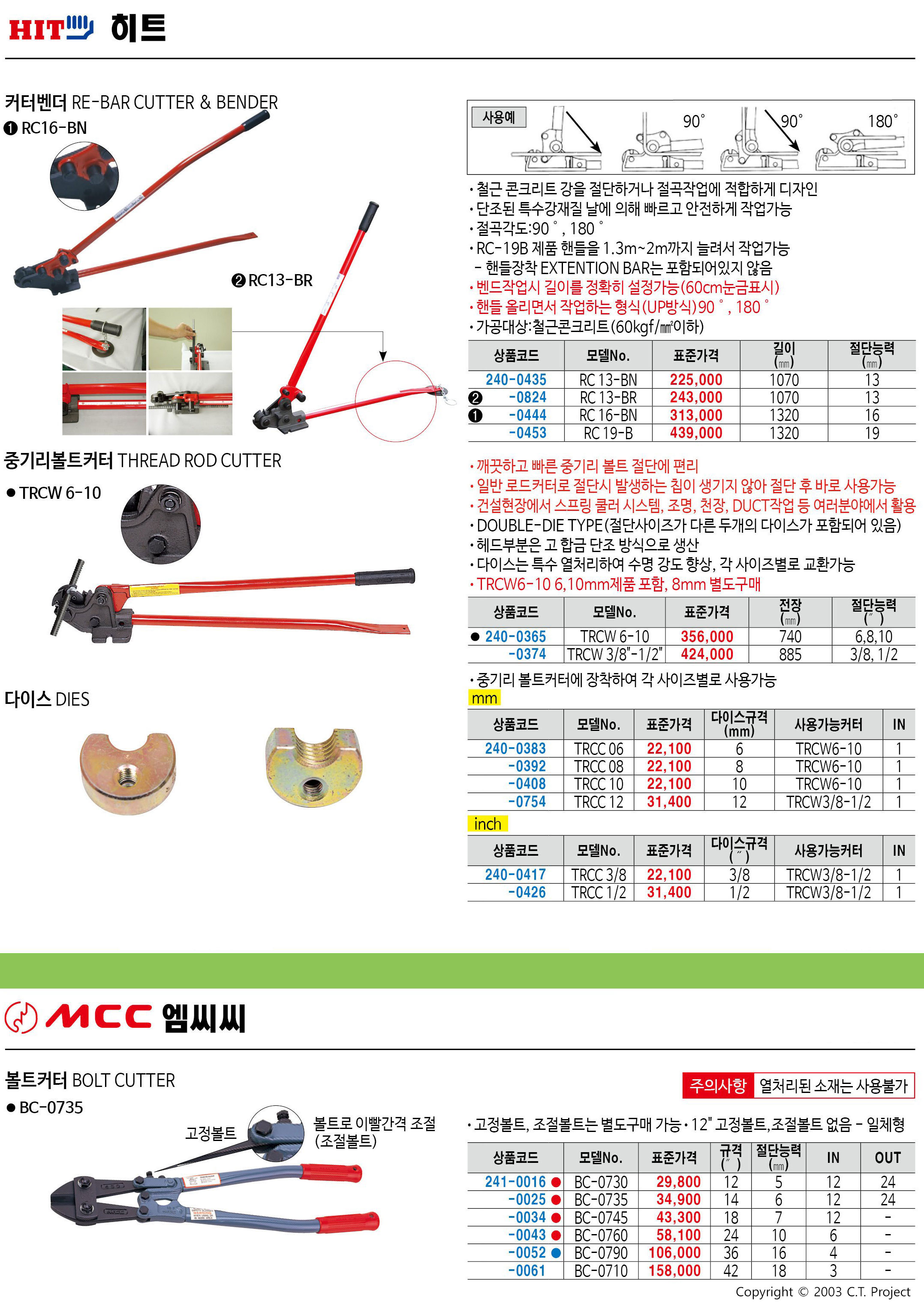 카탈로그 이미지