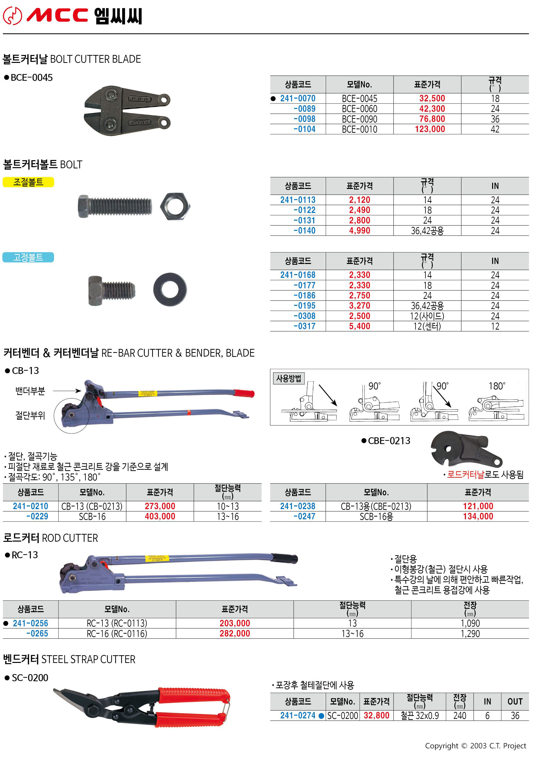 카탈로그 이미지