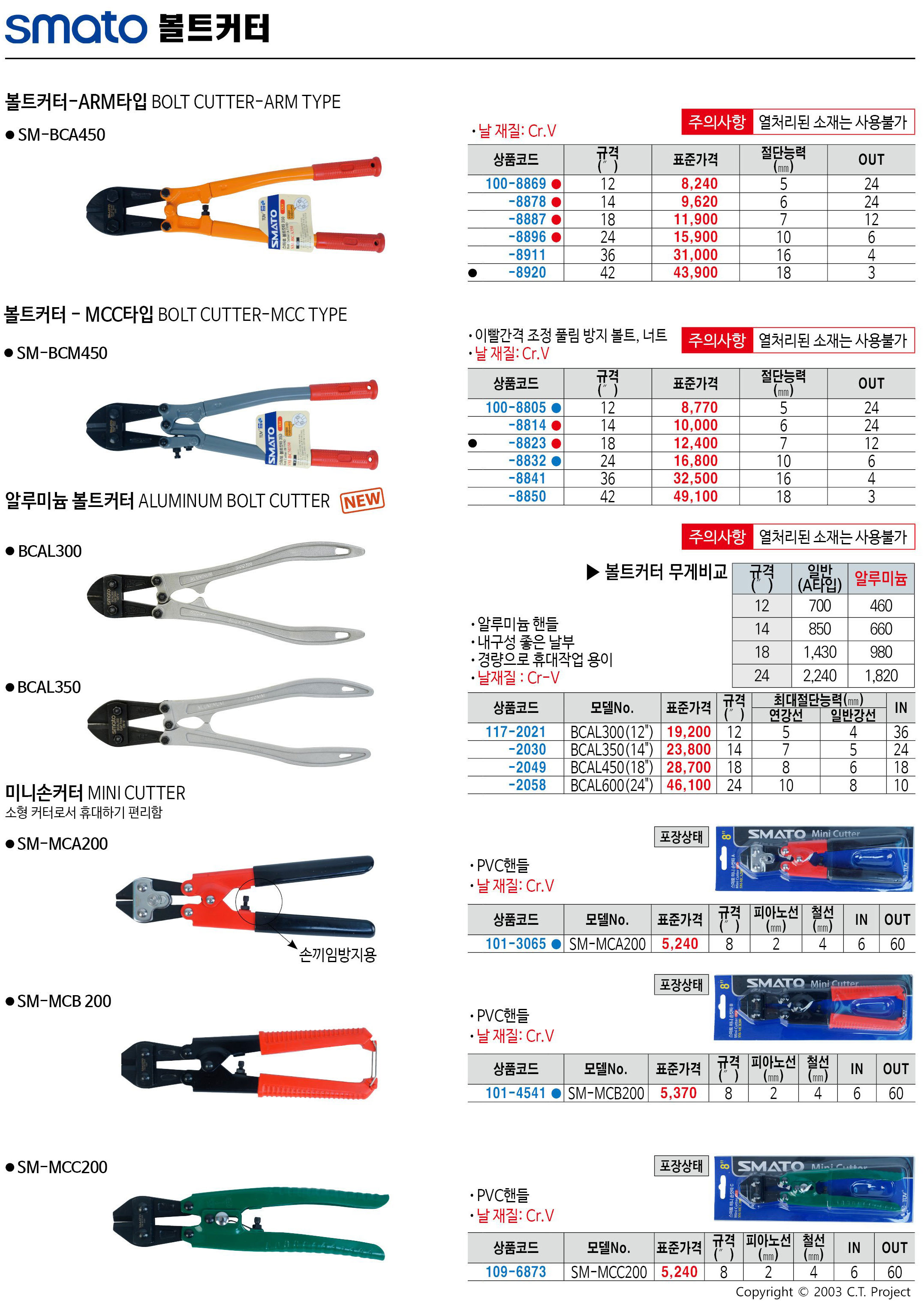 카탈로그 이미지