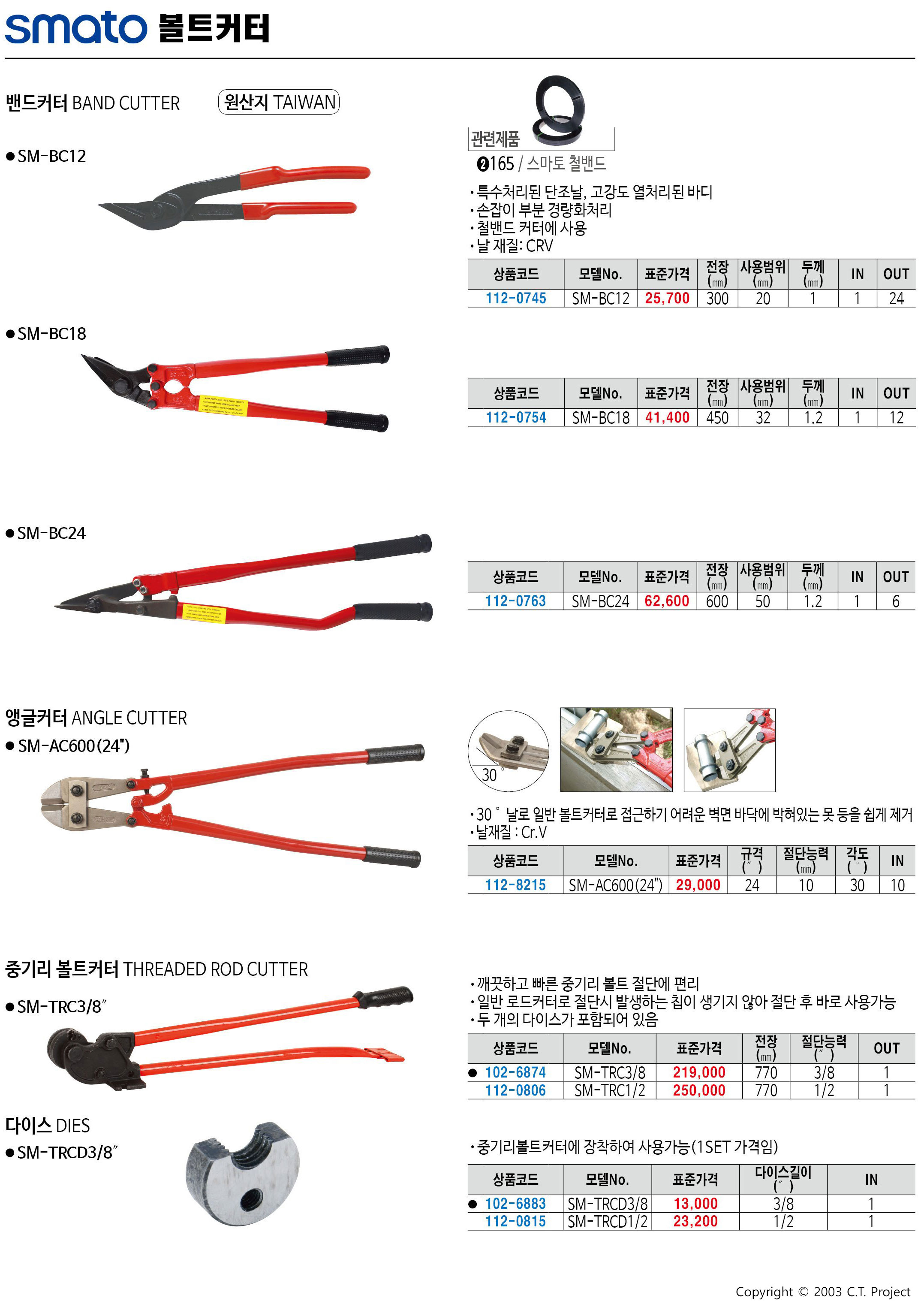 카탈로그 이미지