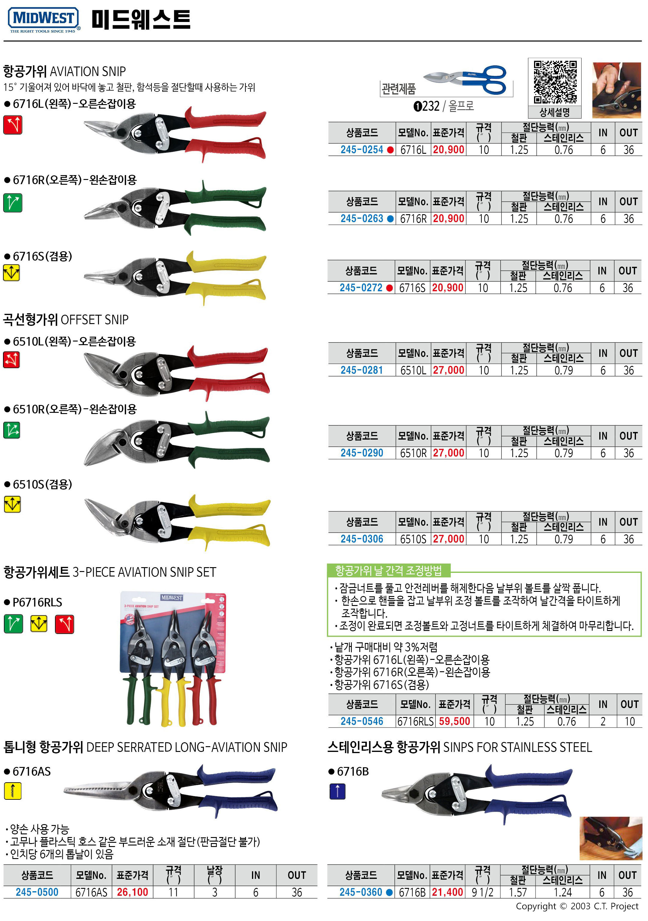 카탈로그 이미지
