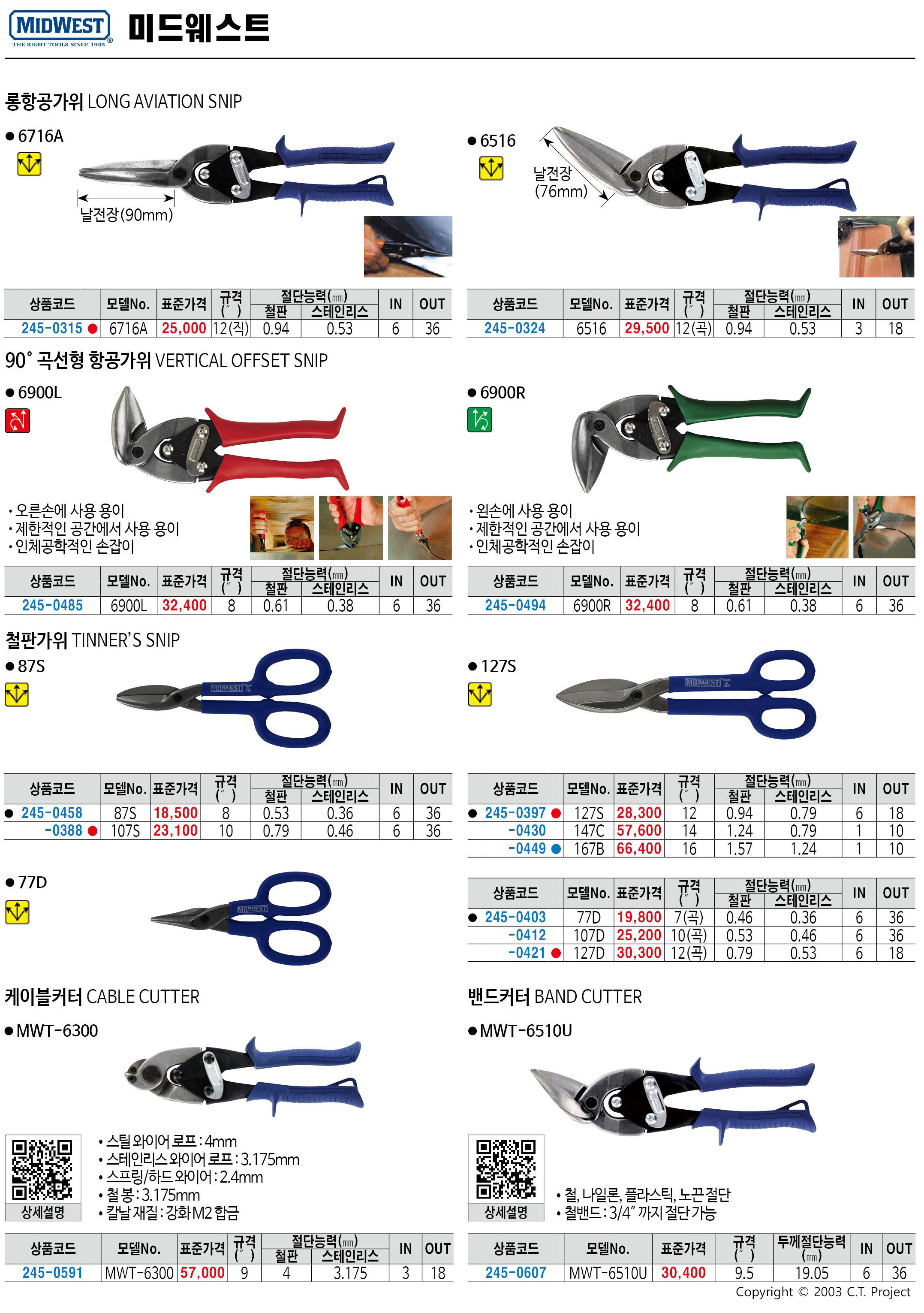 카탈로그 이미지