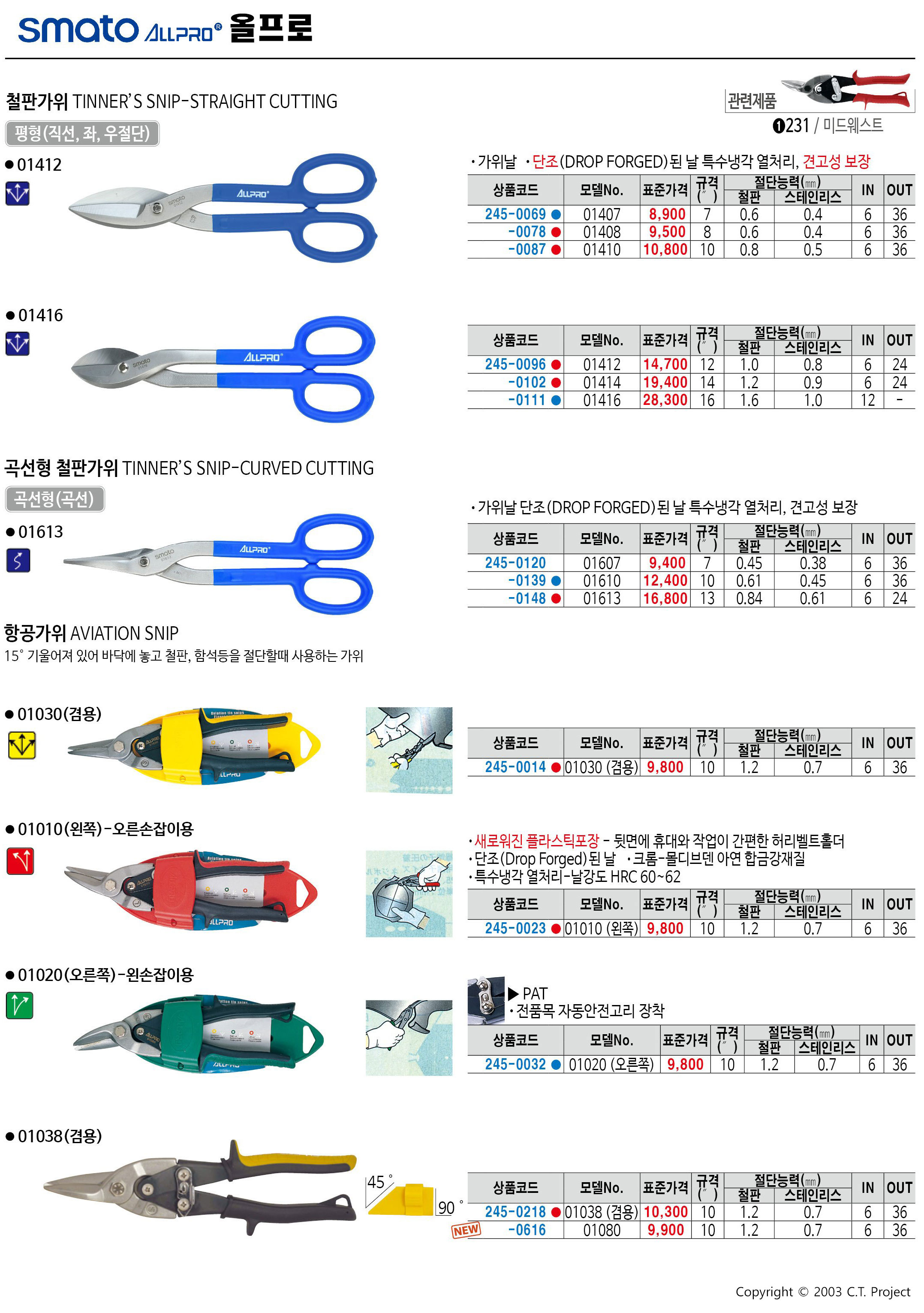 카탈로그 이미지
