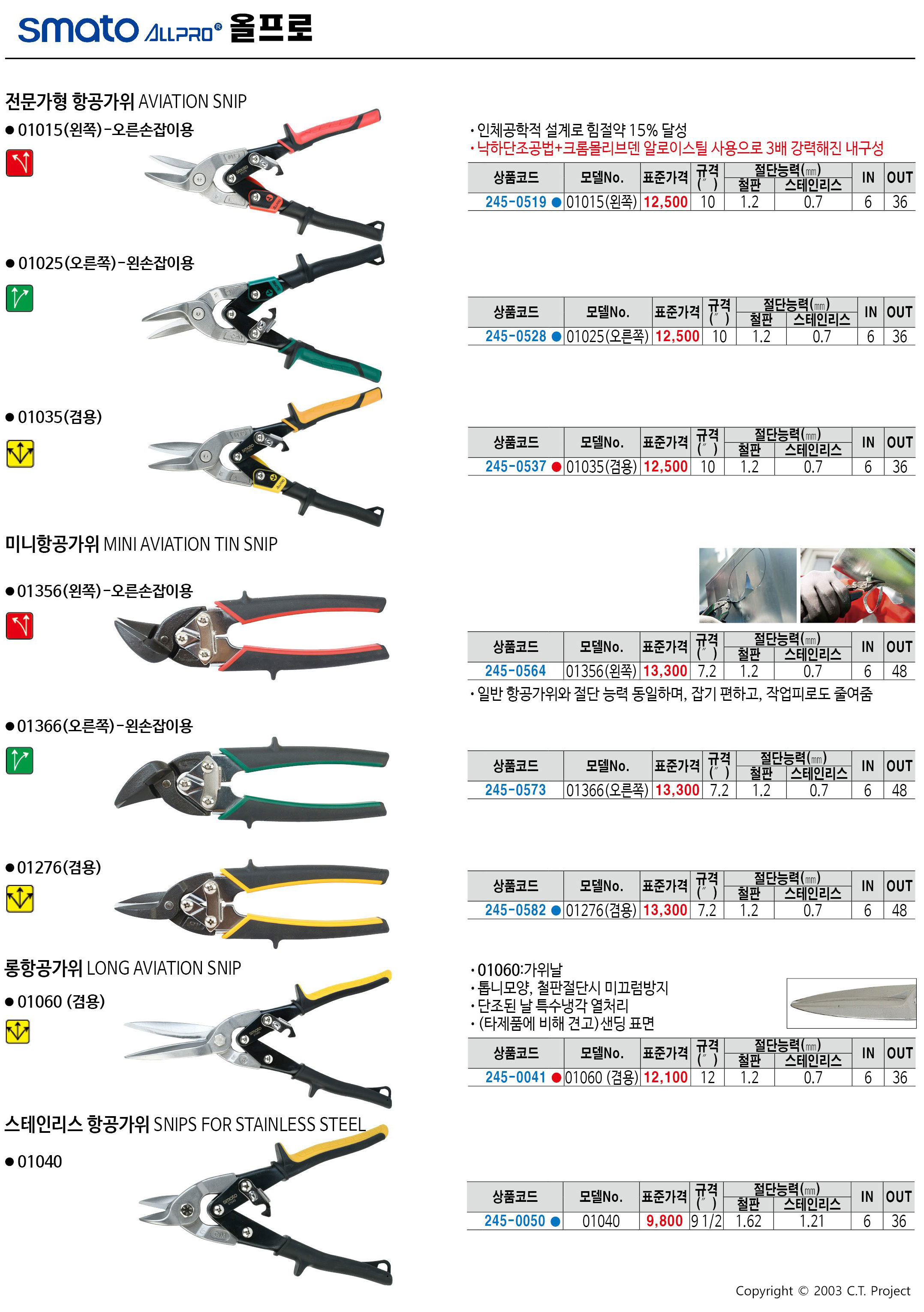 카탈로그 이미지