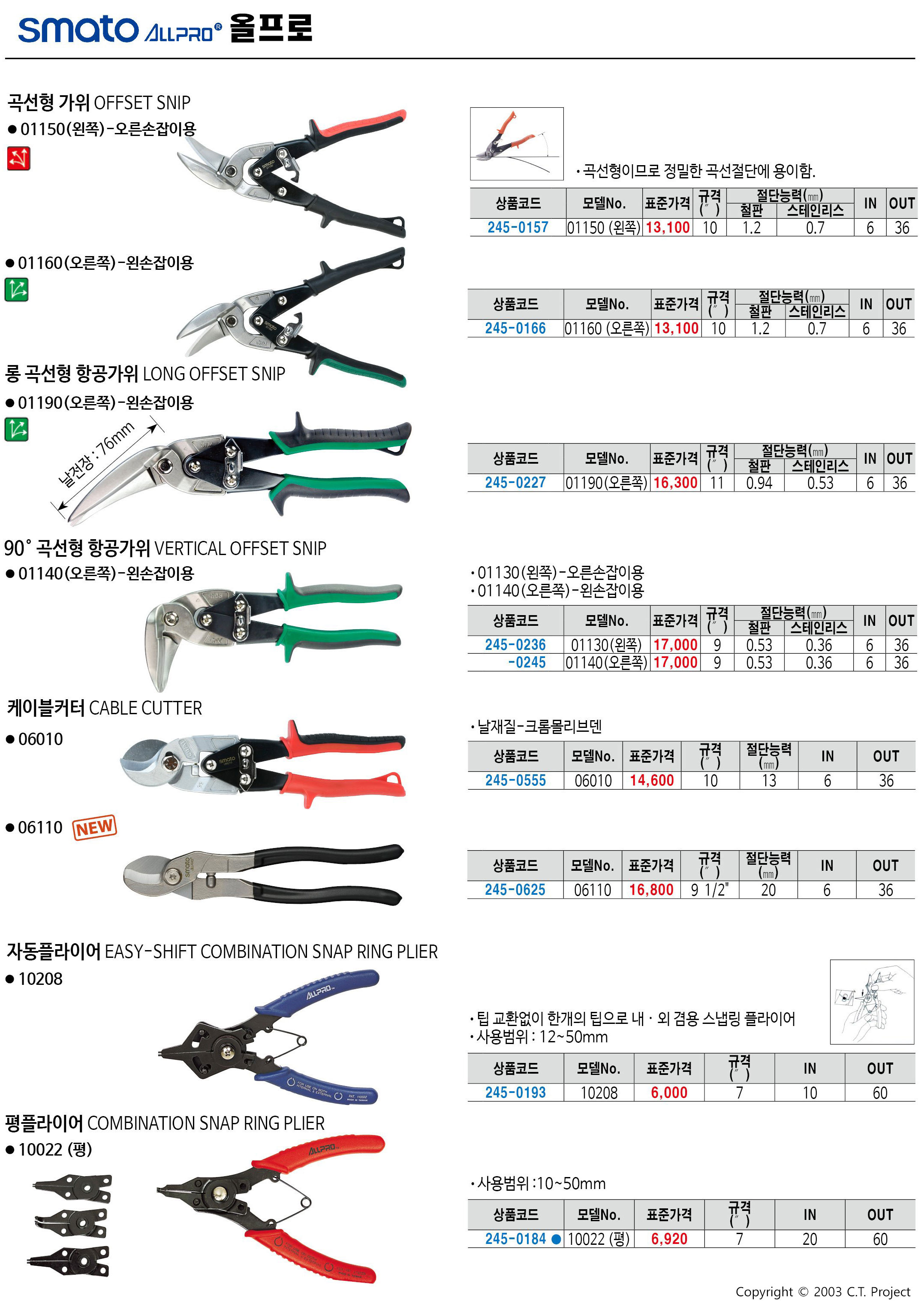 카탈로그 이미지