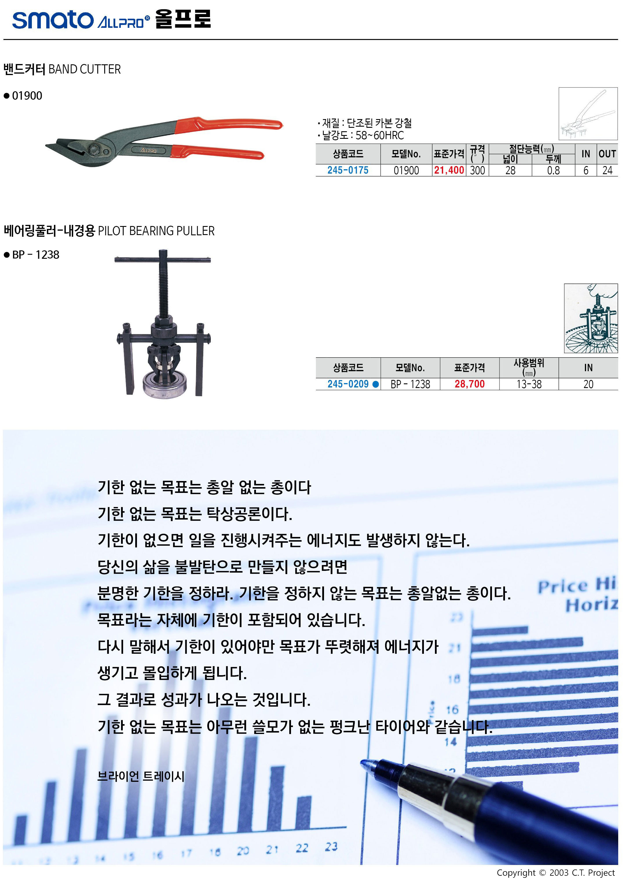 카탈로그 이미지