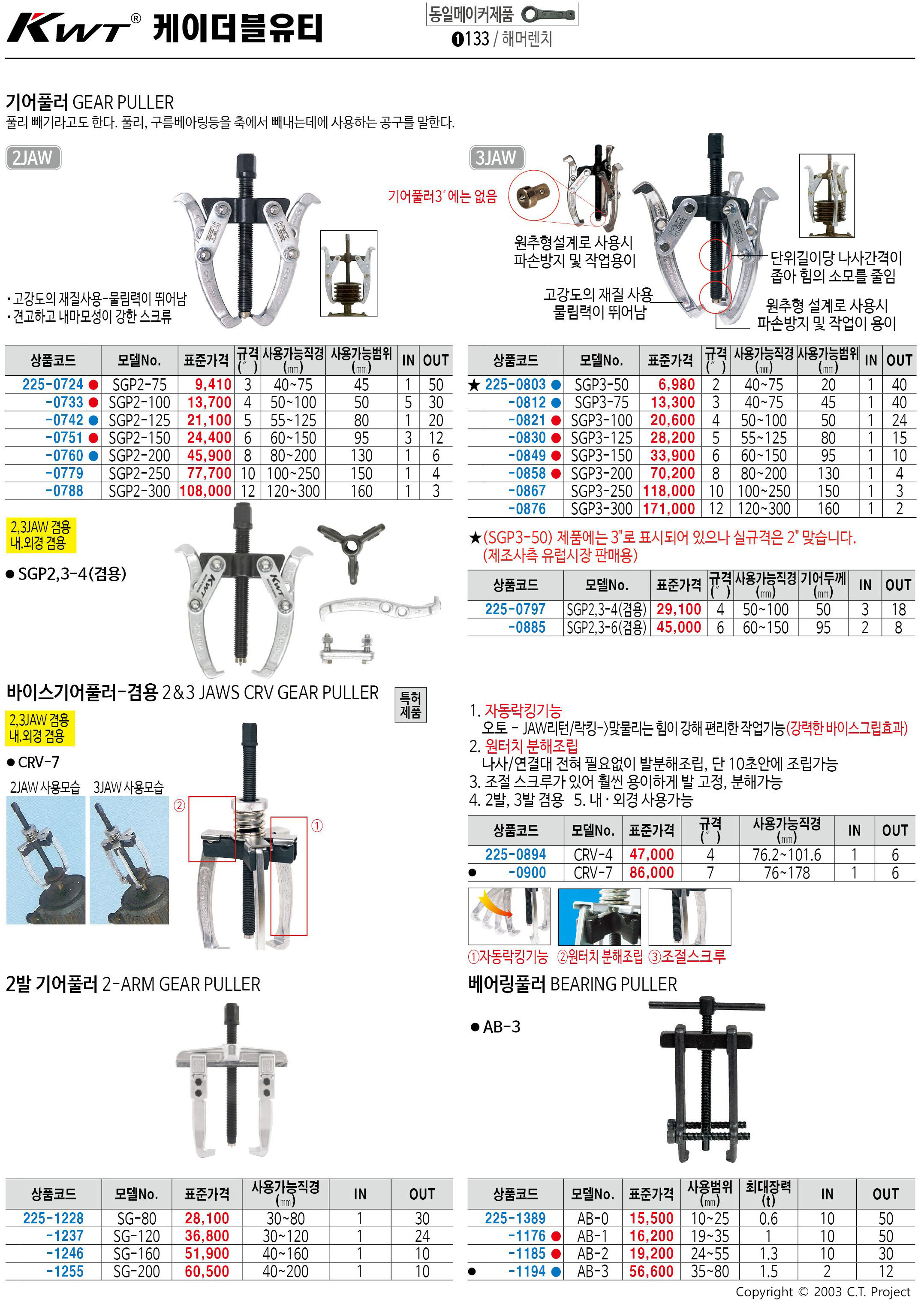 카탈로그 이미지