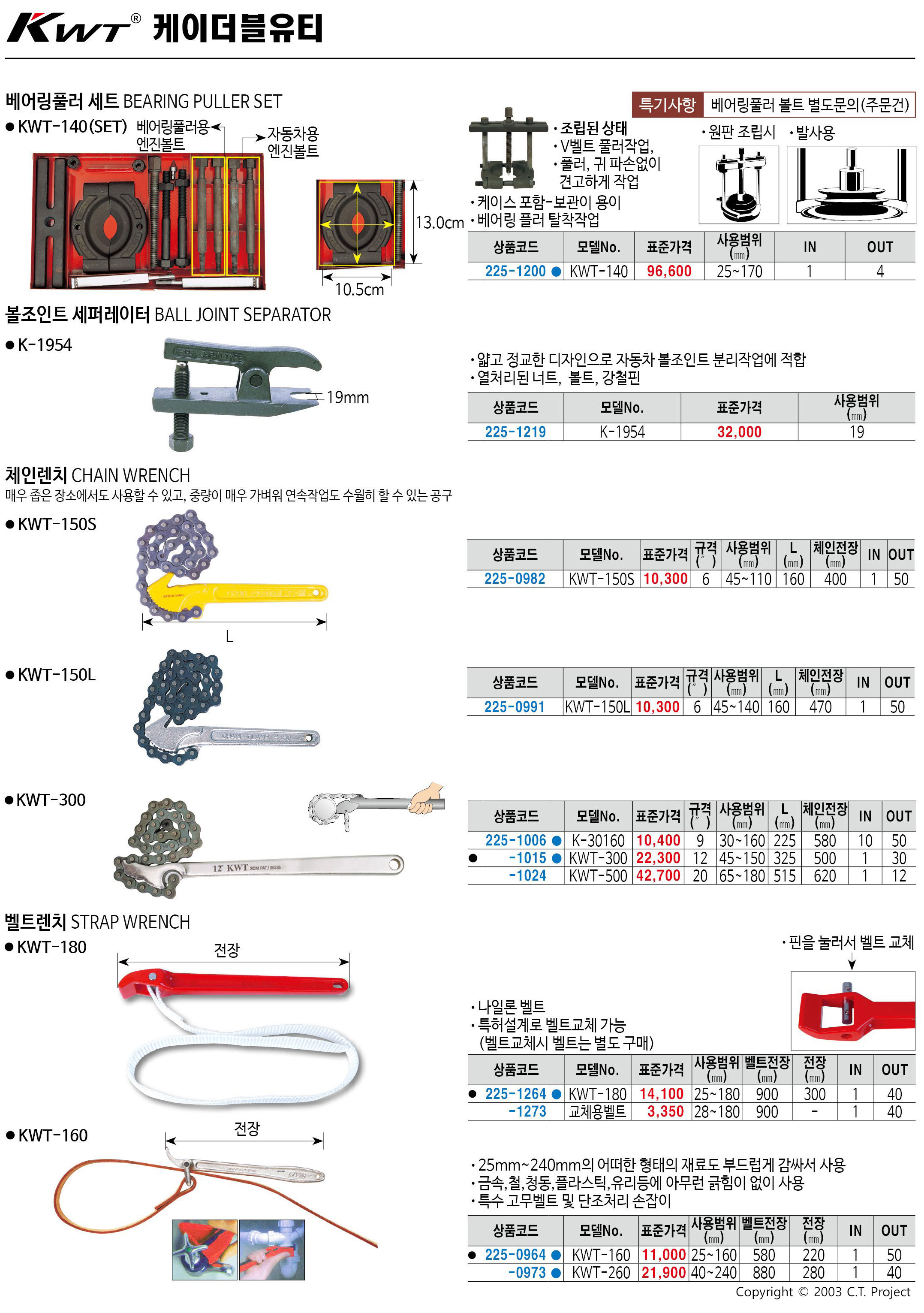 카탈로그 이미지