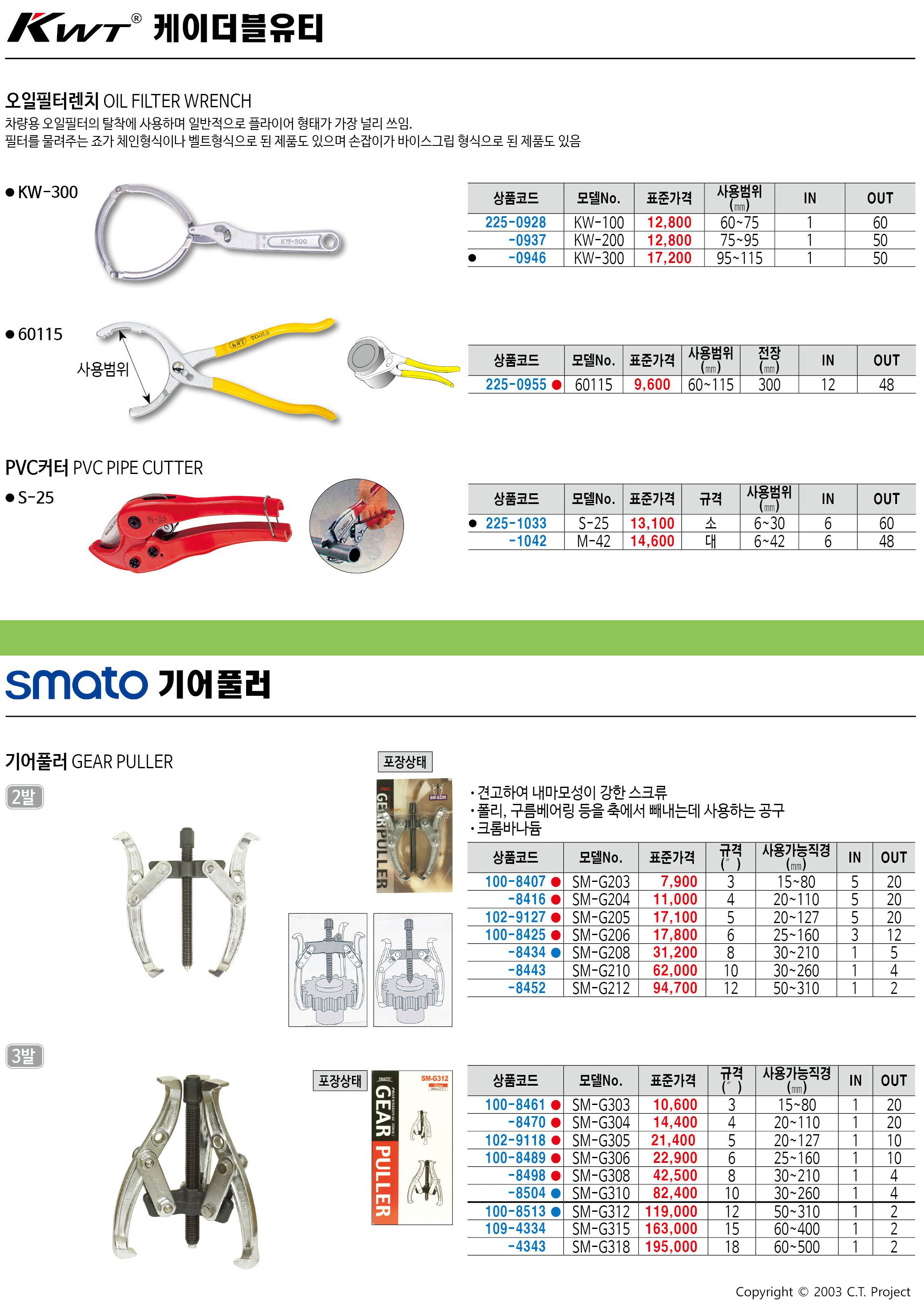 카탈로그 이미지