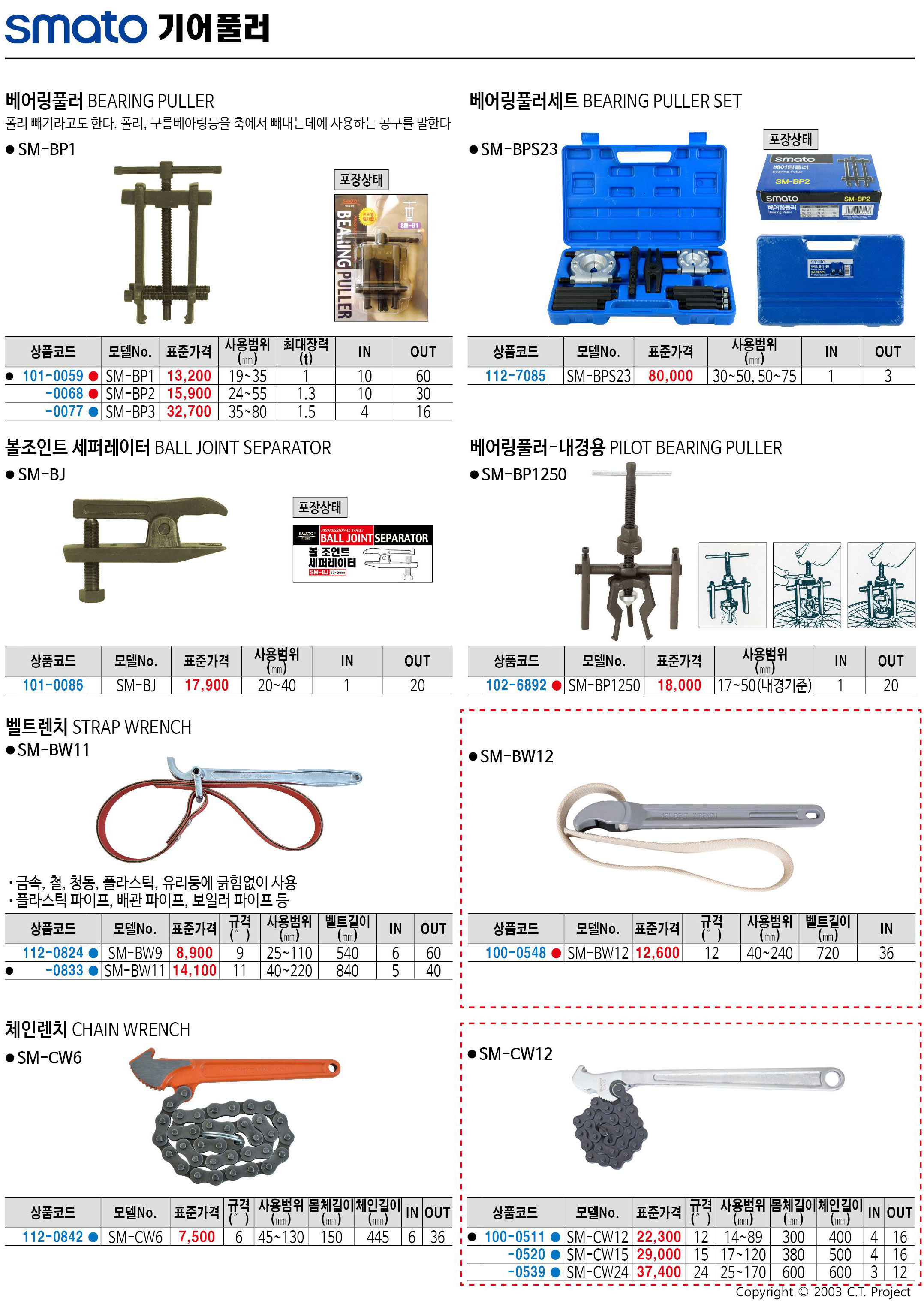 카탈로그 이미지