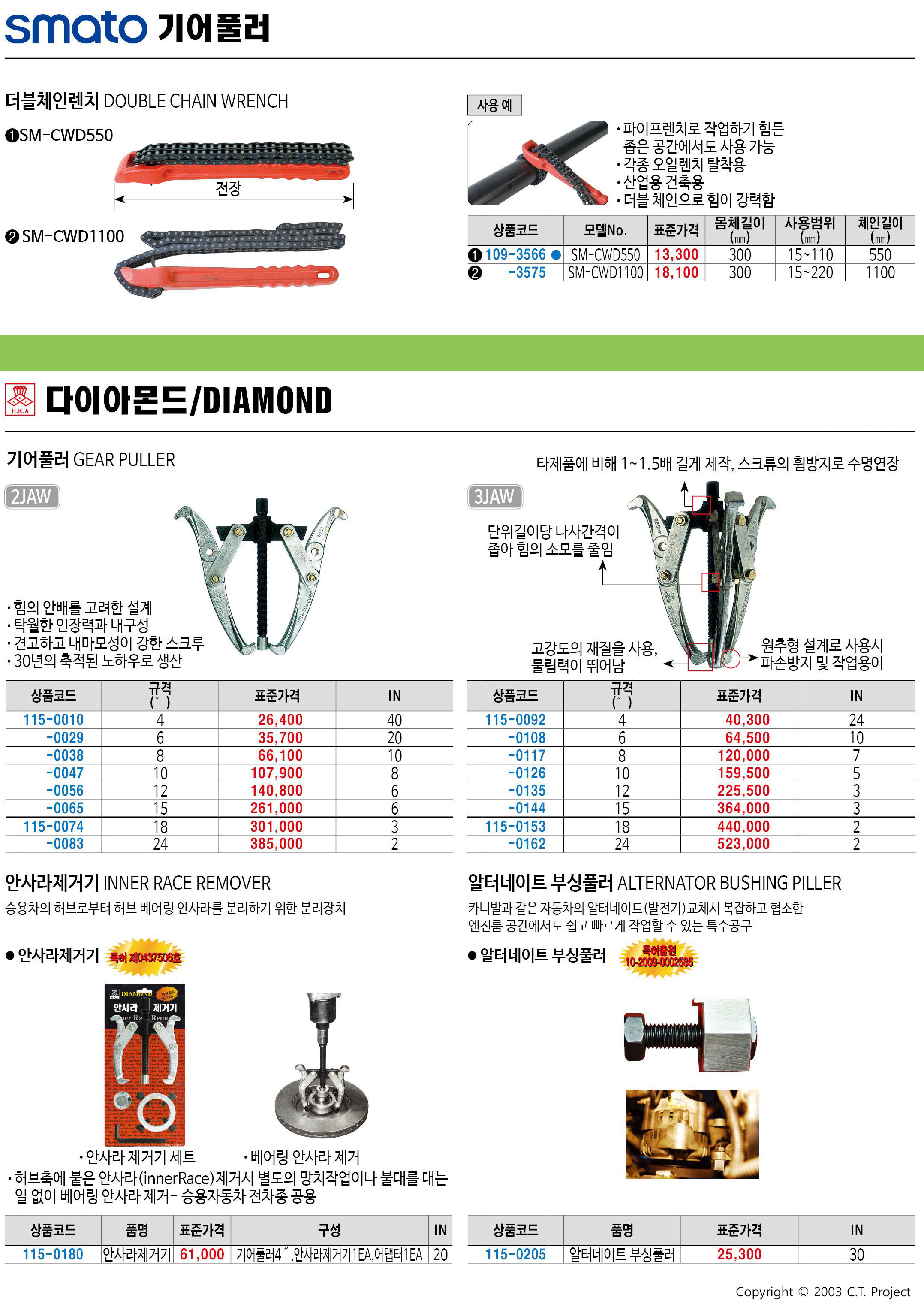 카탈로그 이미지