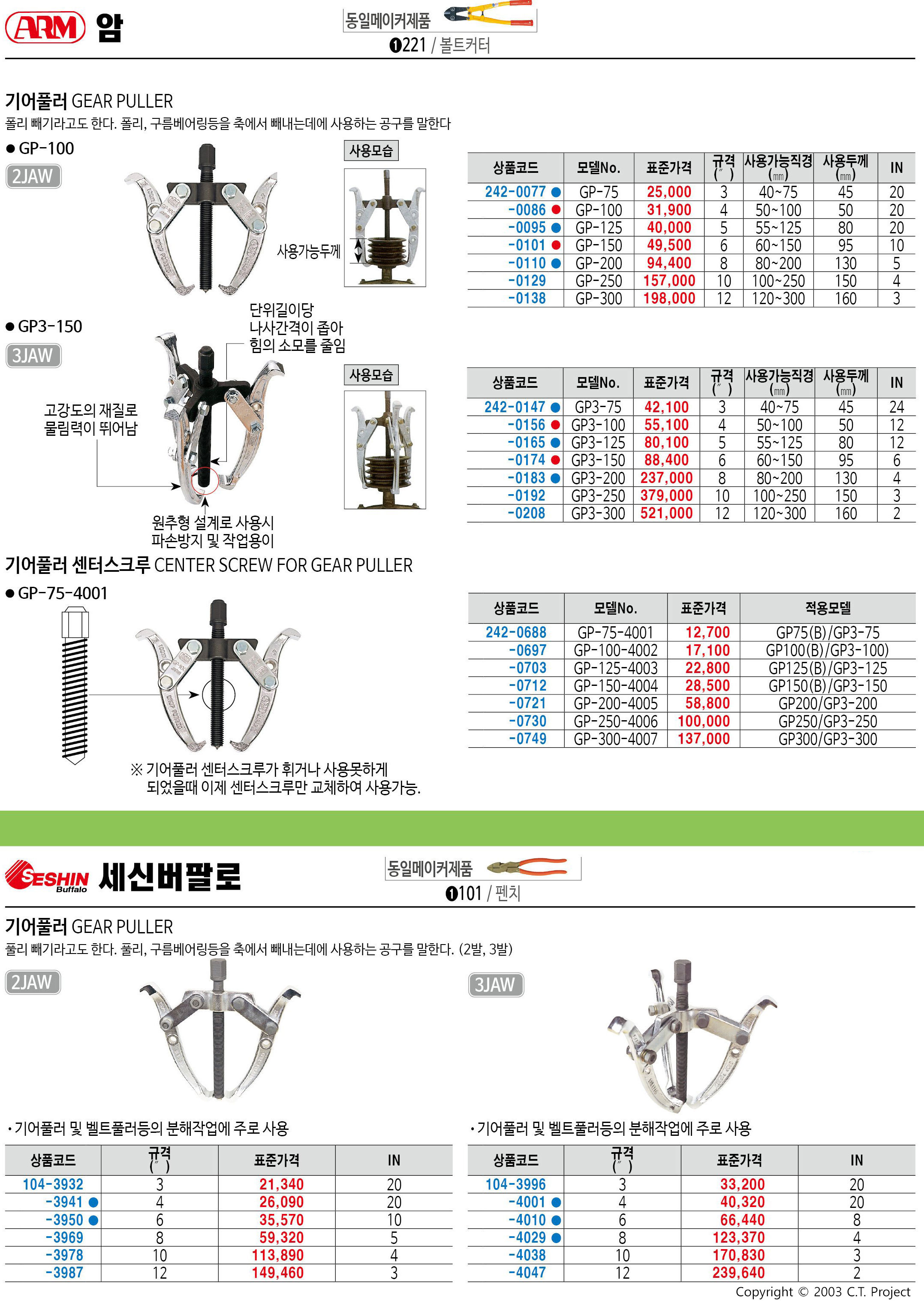 카탈로그 이미지