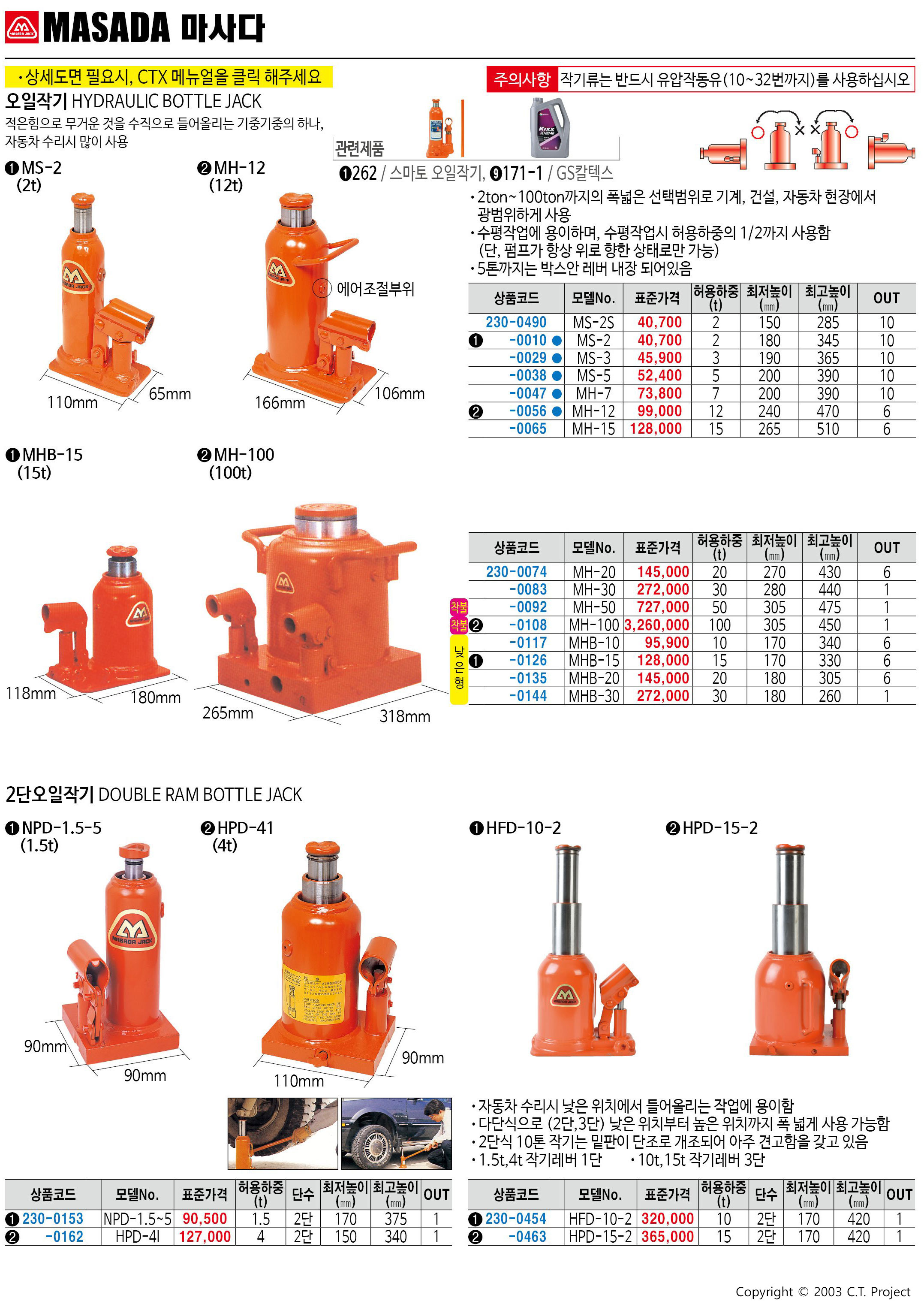 카탈로그 이미지