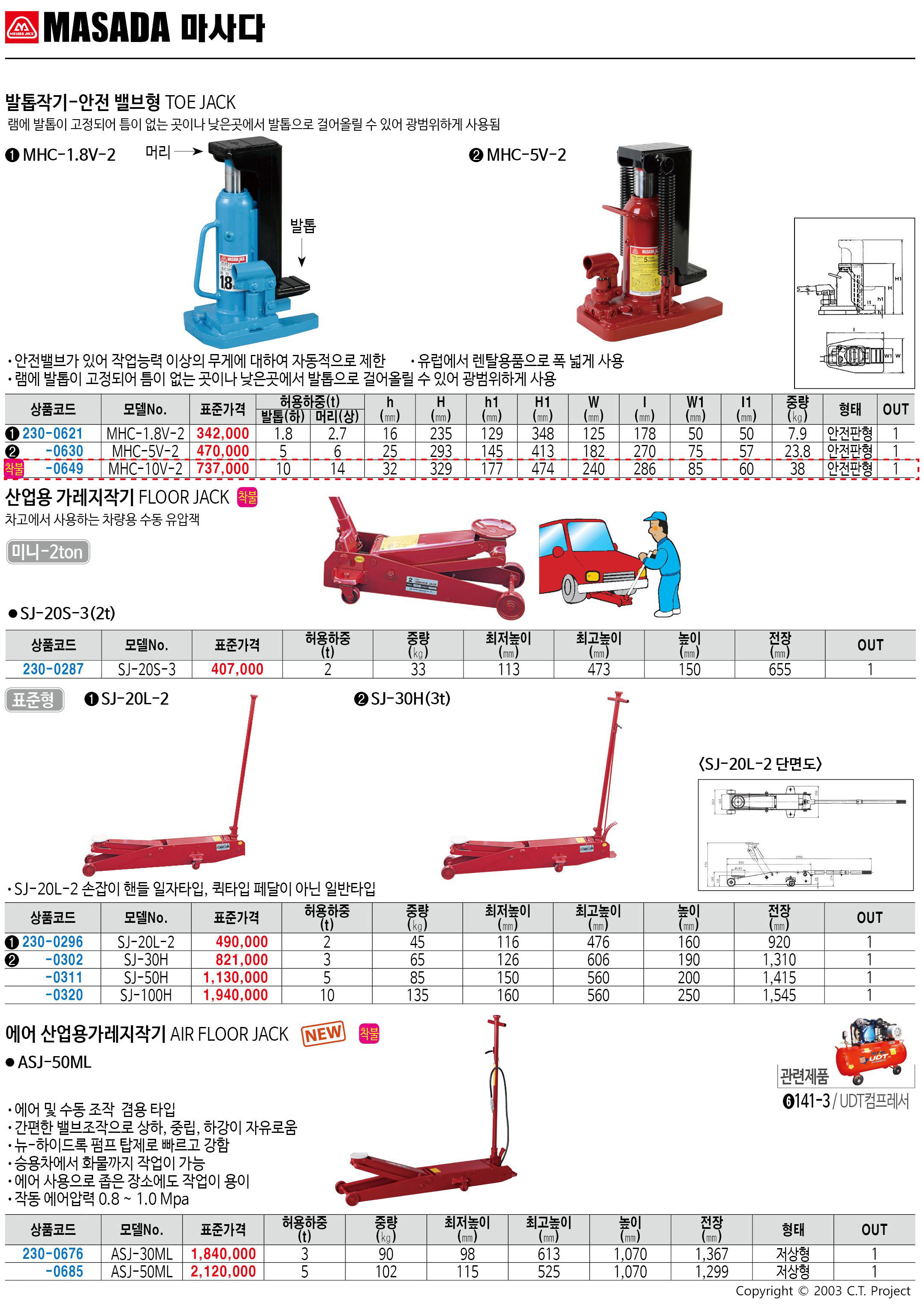 카탈로그 이미지