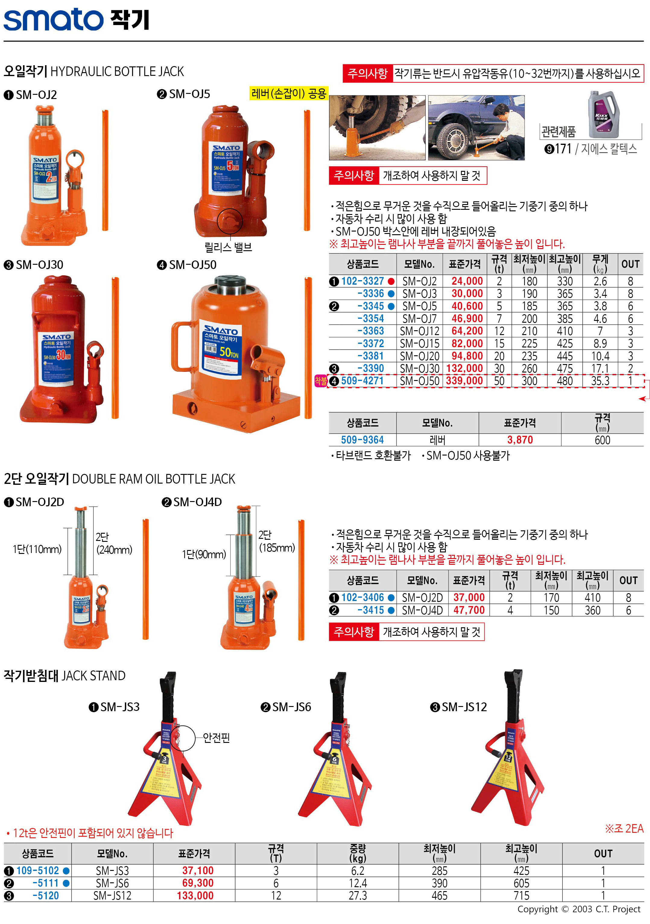 카탈로그 이미지