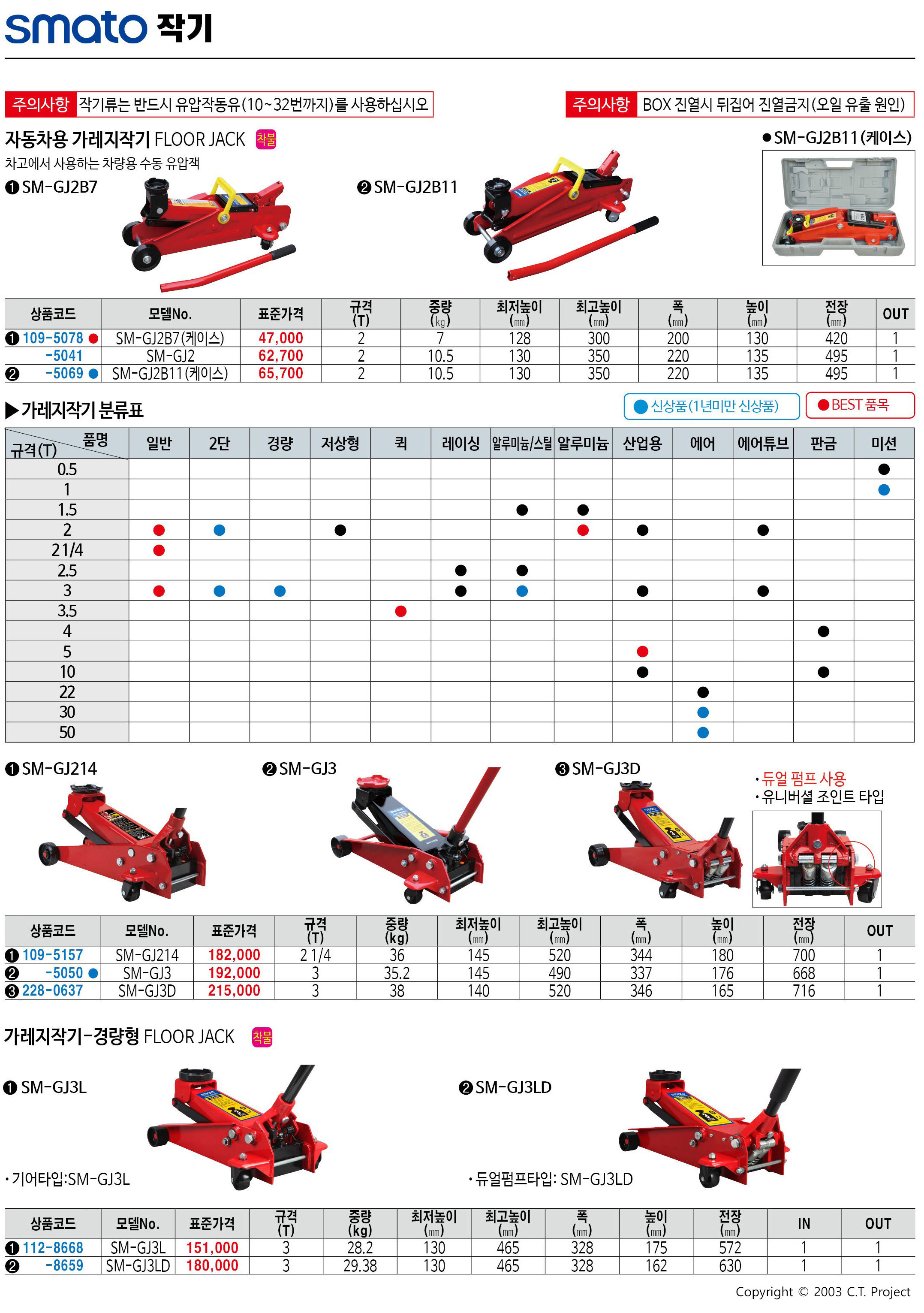 카탈로그 이미지