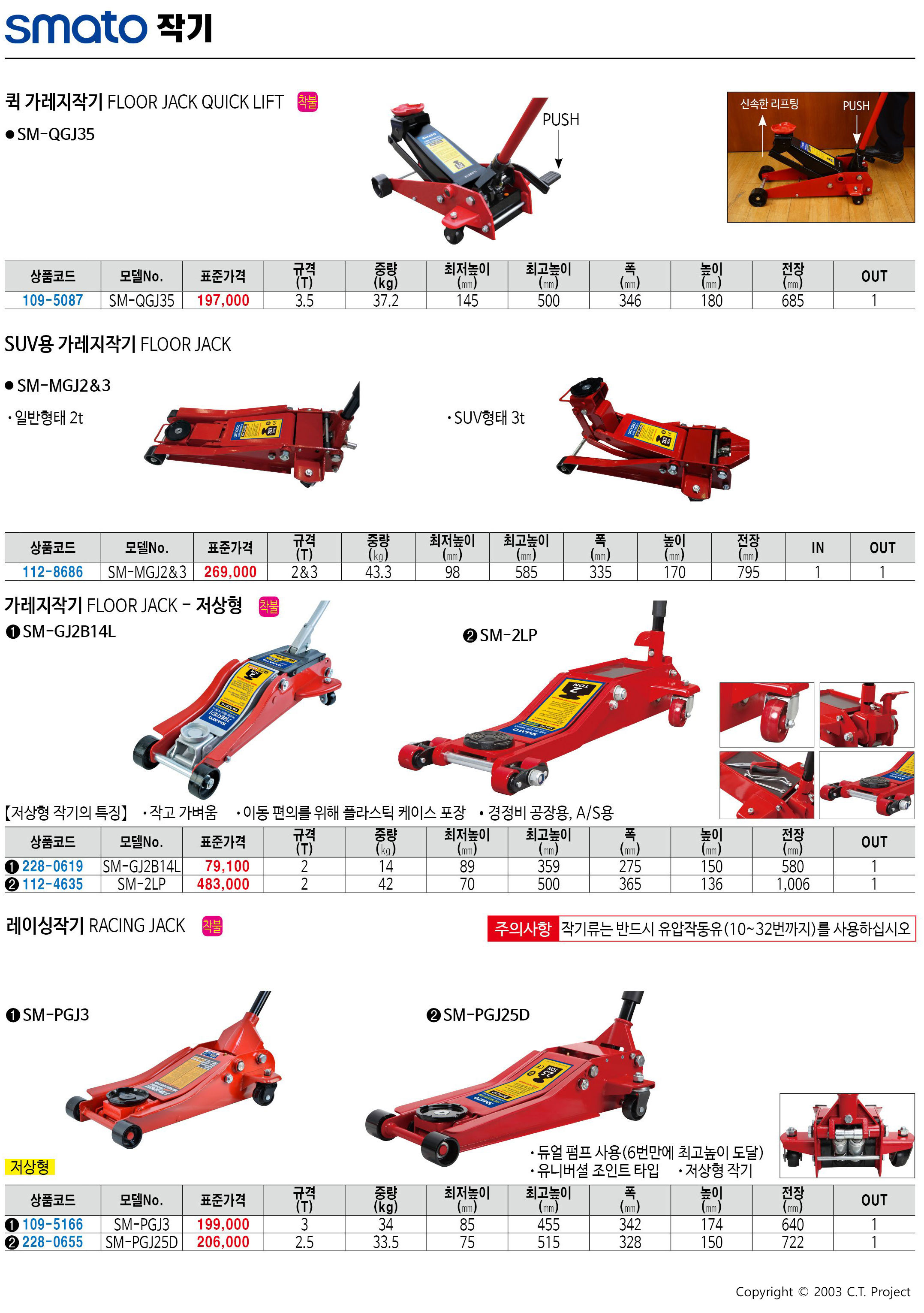 카탈로그 이미지
