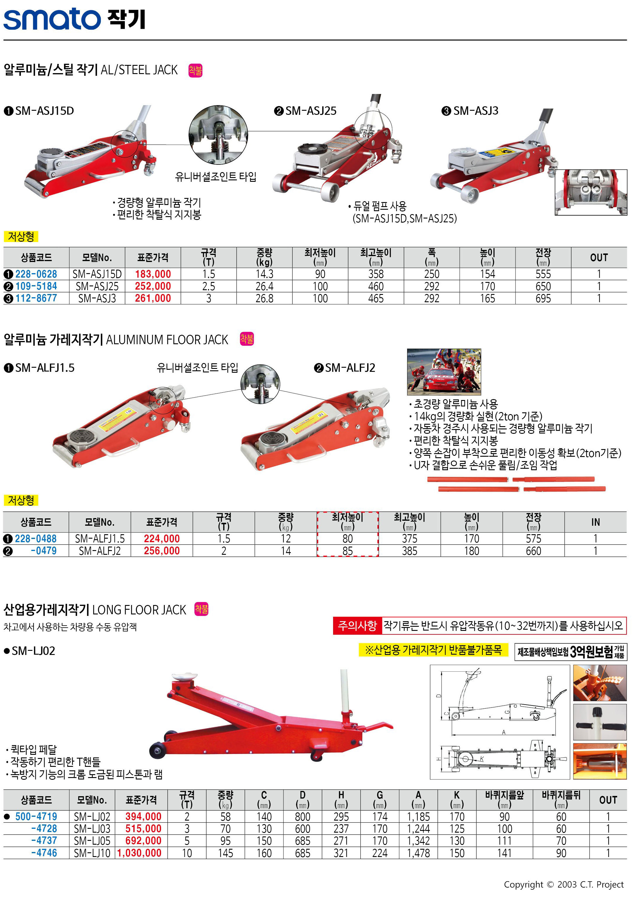 카탈로그 이미지